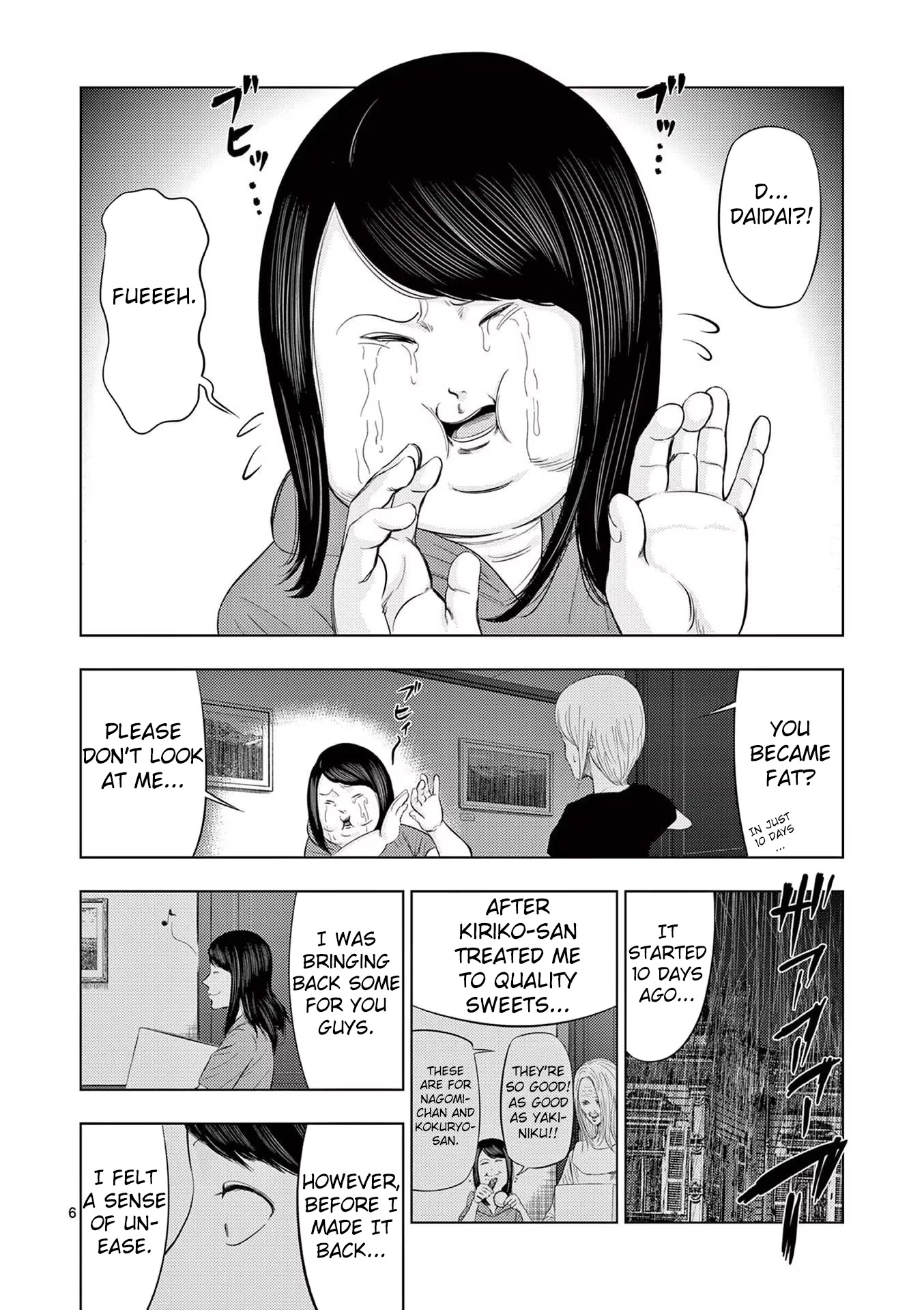 Shady Part-Time Jobs: No Escape Chapter 44 page 6 - Chapter 44: Maid ②