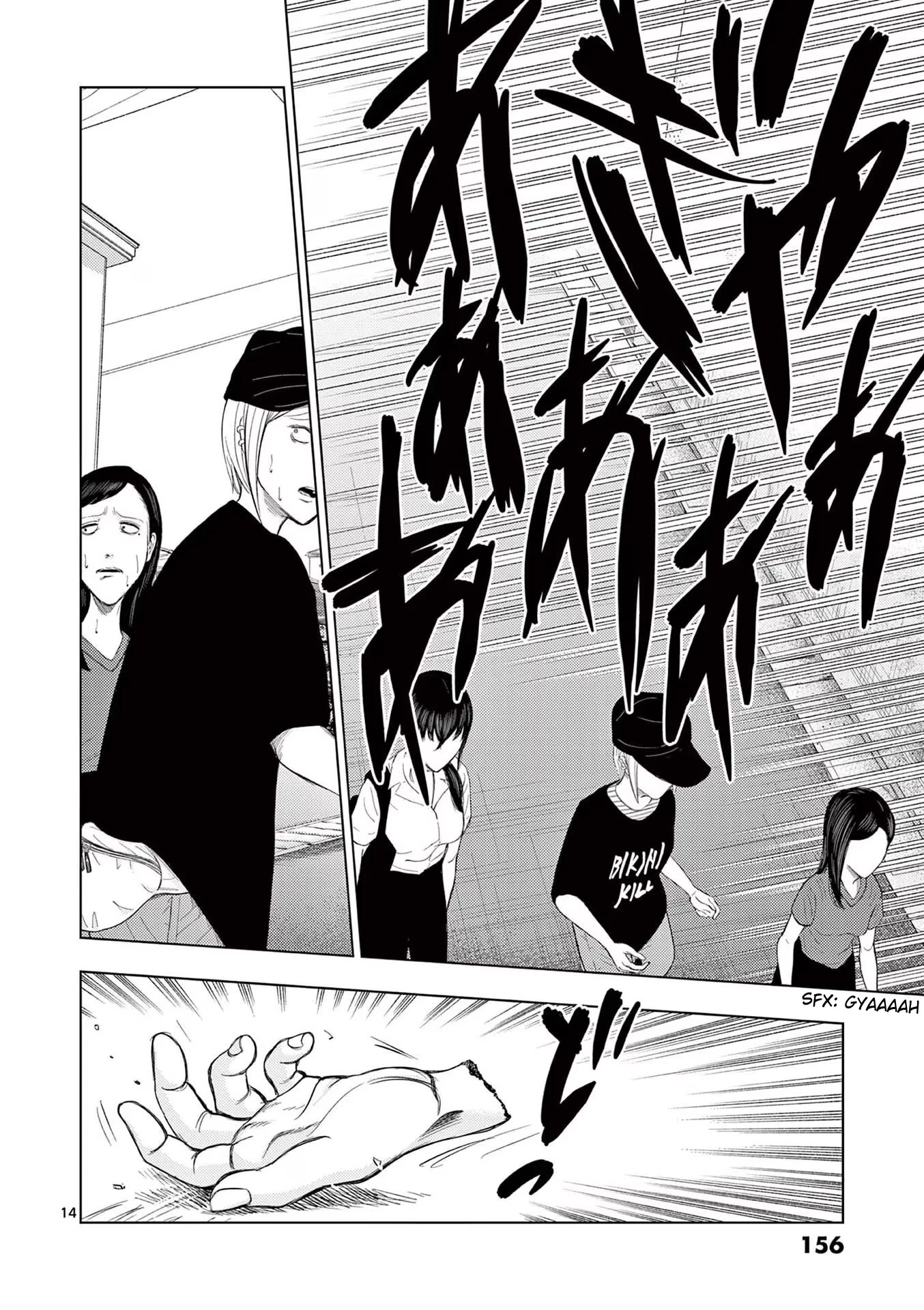 Shady Part-Time Jobs: No Escape Chapter 45 page 14 - Chapter 45: Find Vacant Lots ①