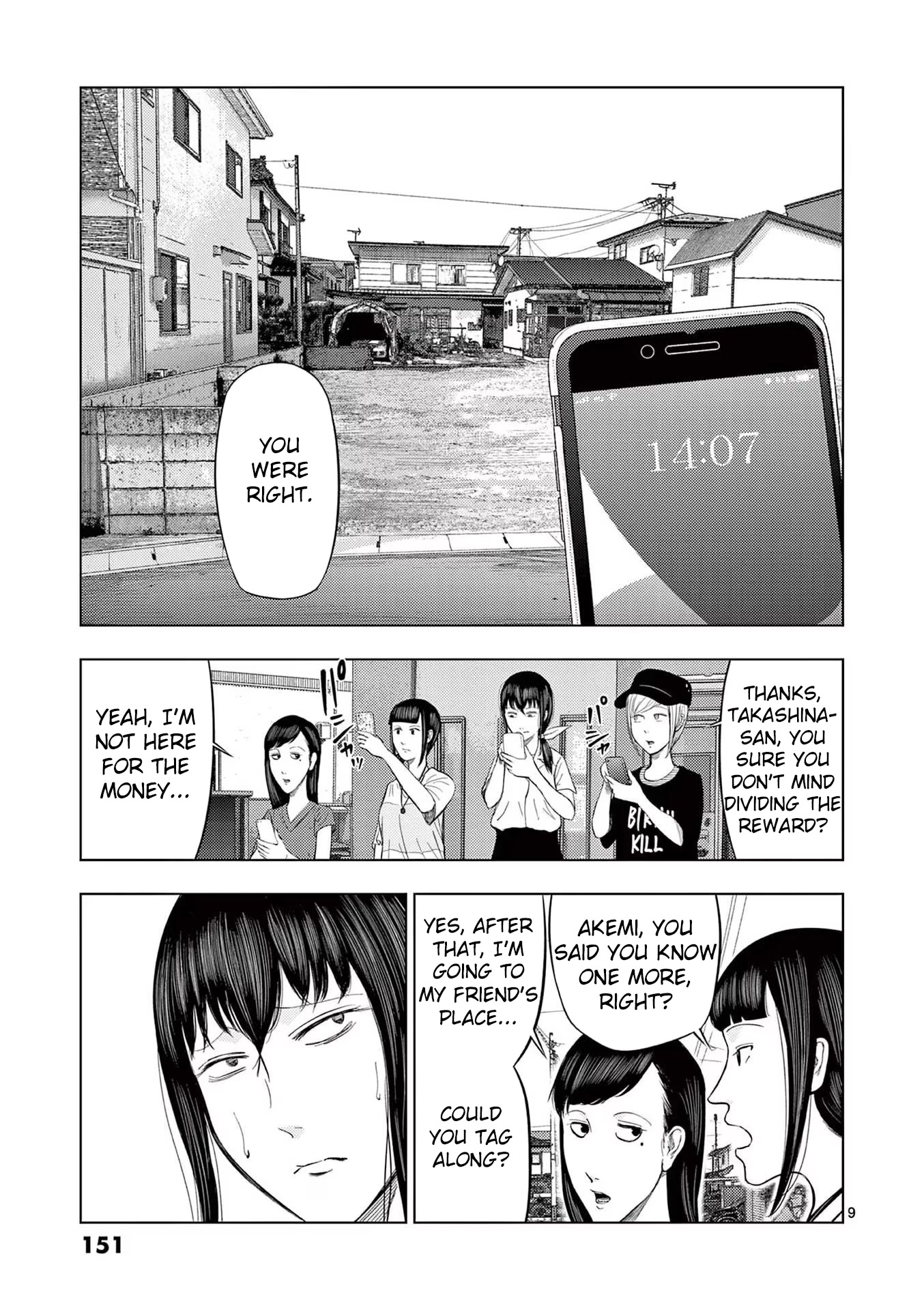 Shady Part-Time Jobs: No Escape Chapter 45 page 9 - Chapter 45: Find Vacant Lots ①