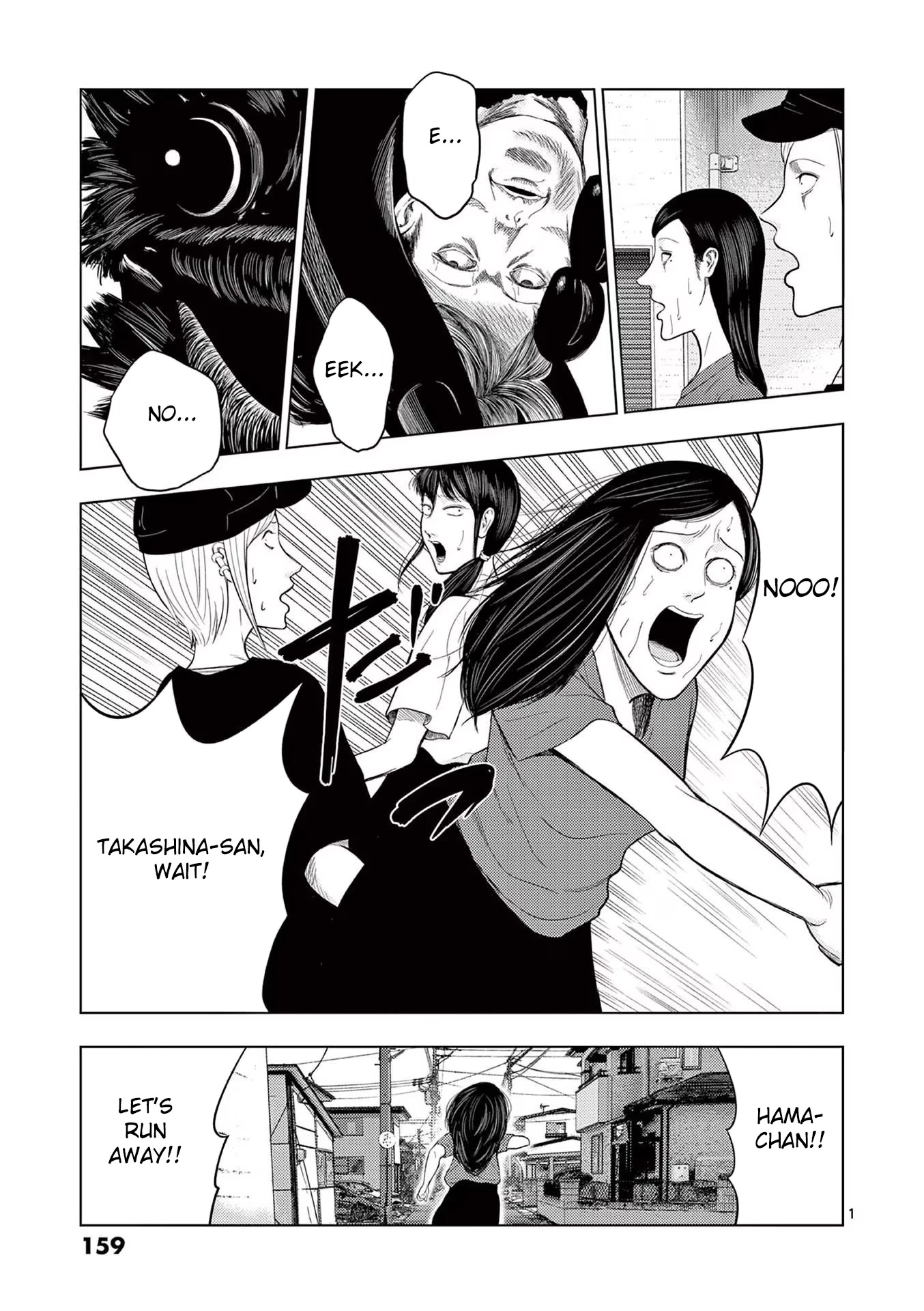Shady Part-Time Jobs: No Escape Chapter 46 page 1 - Chapter 46: Find Vacant Lots ①
