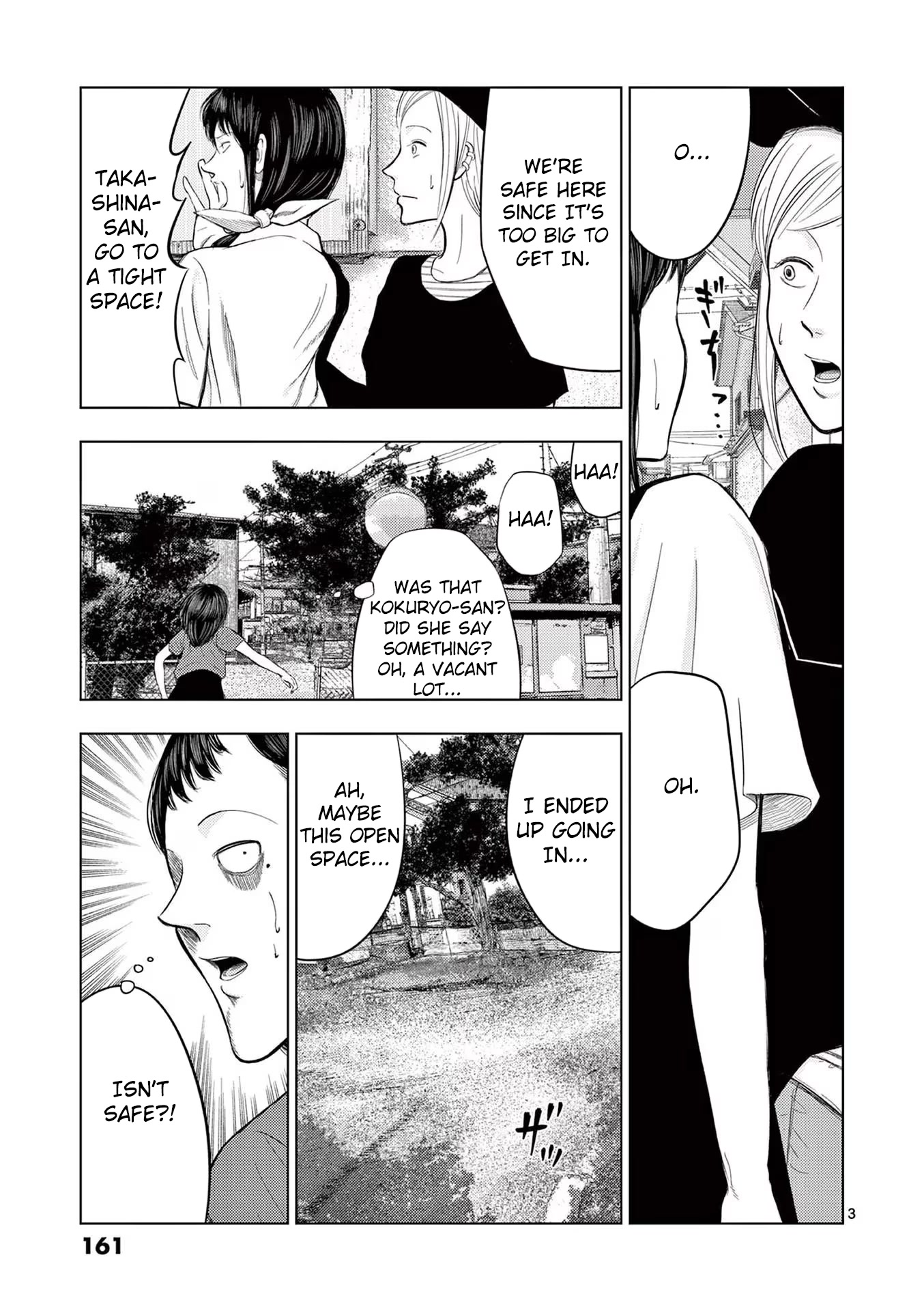 Shady Part-Time Jobs: No Escape Chapter 46 page 3 - Chapter 46: Find Vacant Lots ①
