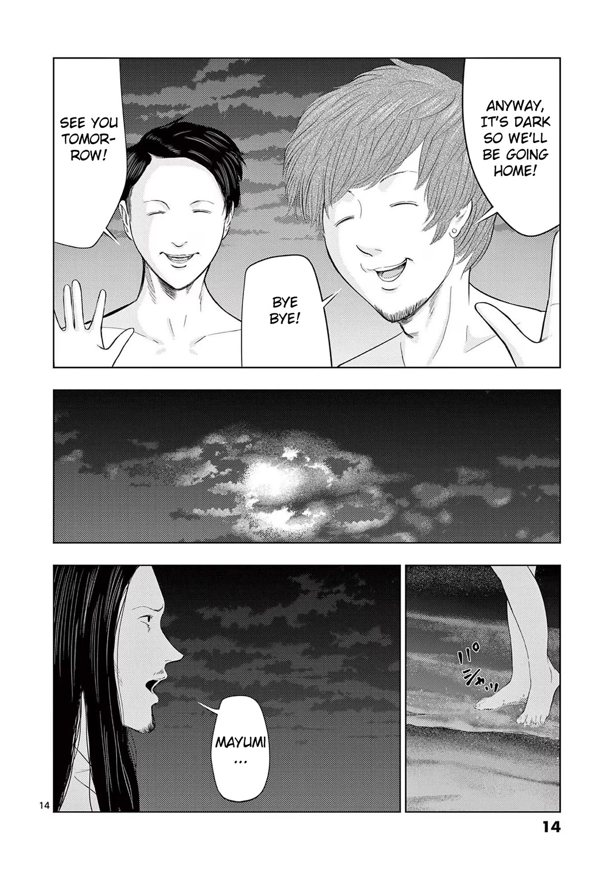 Shady Part-Time Jobs: No Escape Chapter 48 page 13 - Chapter 48: Beach House Staff ①
