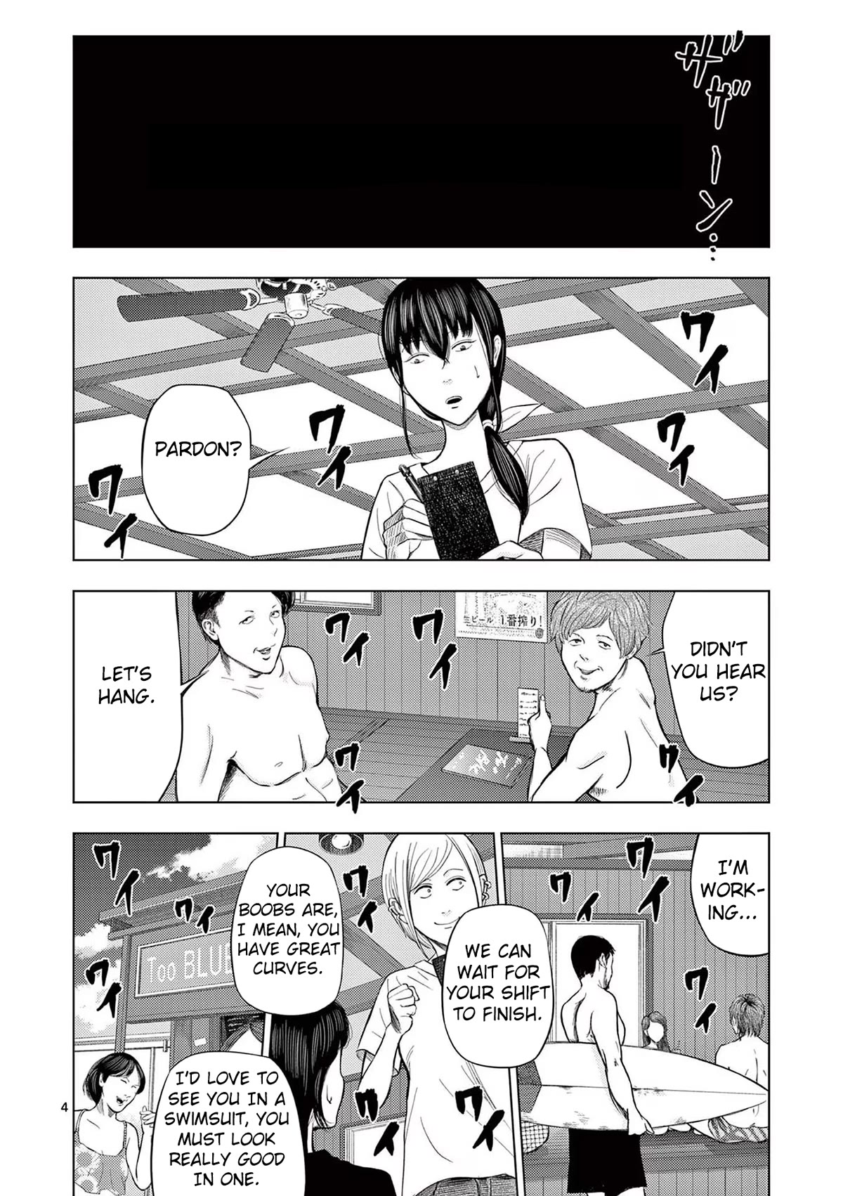 Shady Part-Time Jobs: No Escape Chapter 48 page 3 - Chapter 48: Beach House Staff ①