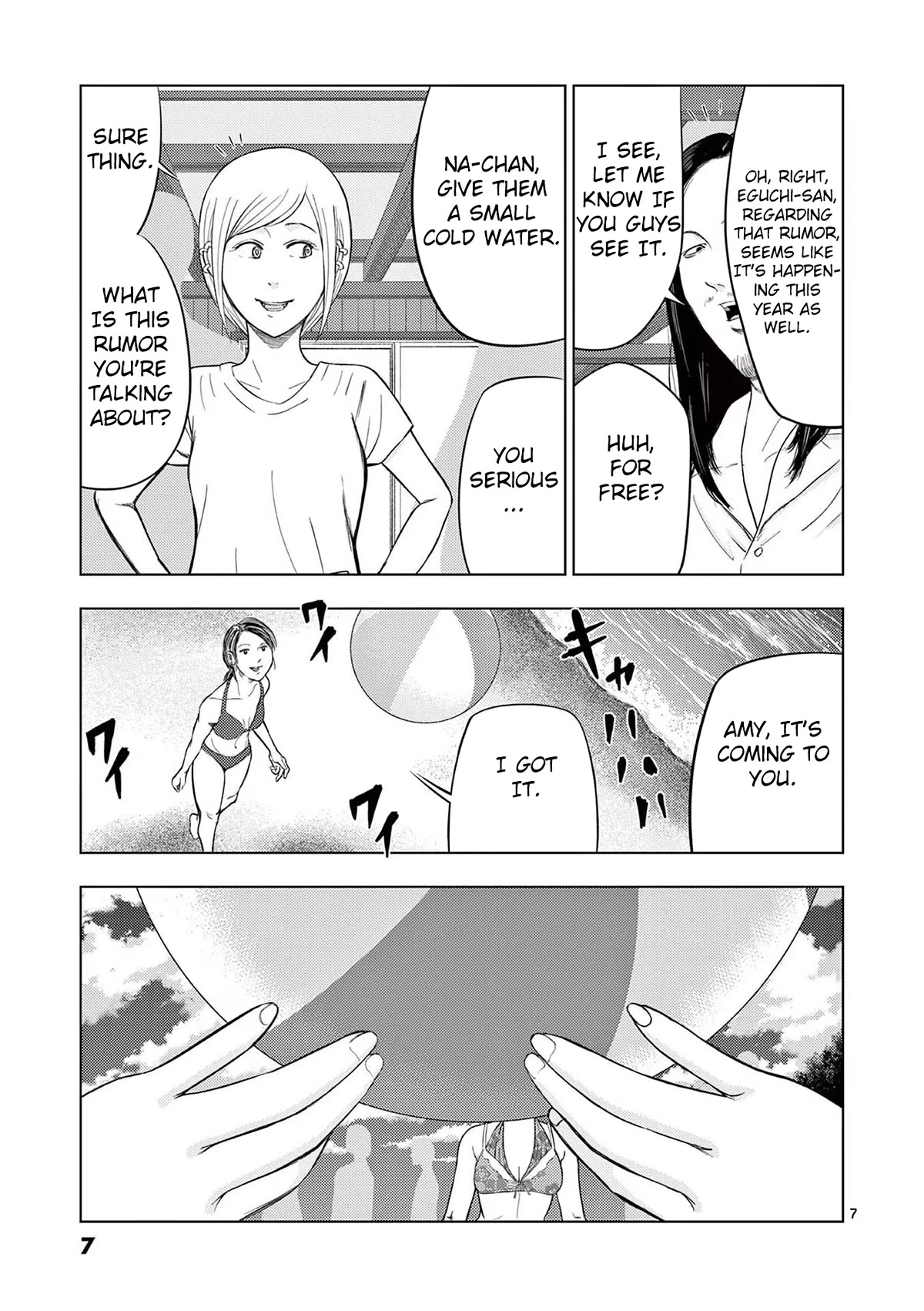 Shady Part-Time Jobs: No Escape Chapter 48 page 6 - Chapter 48: Beach House Staff ①