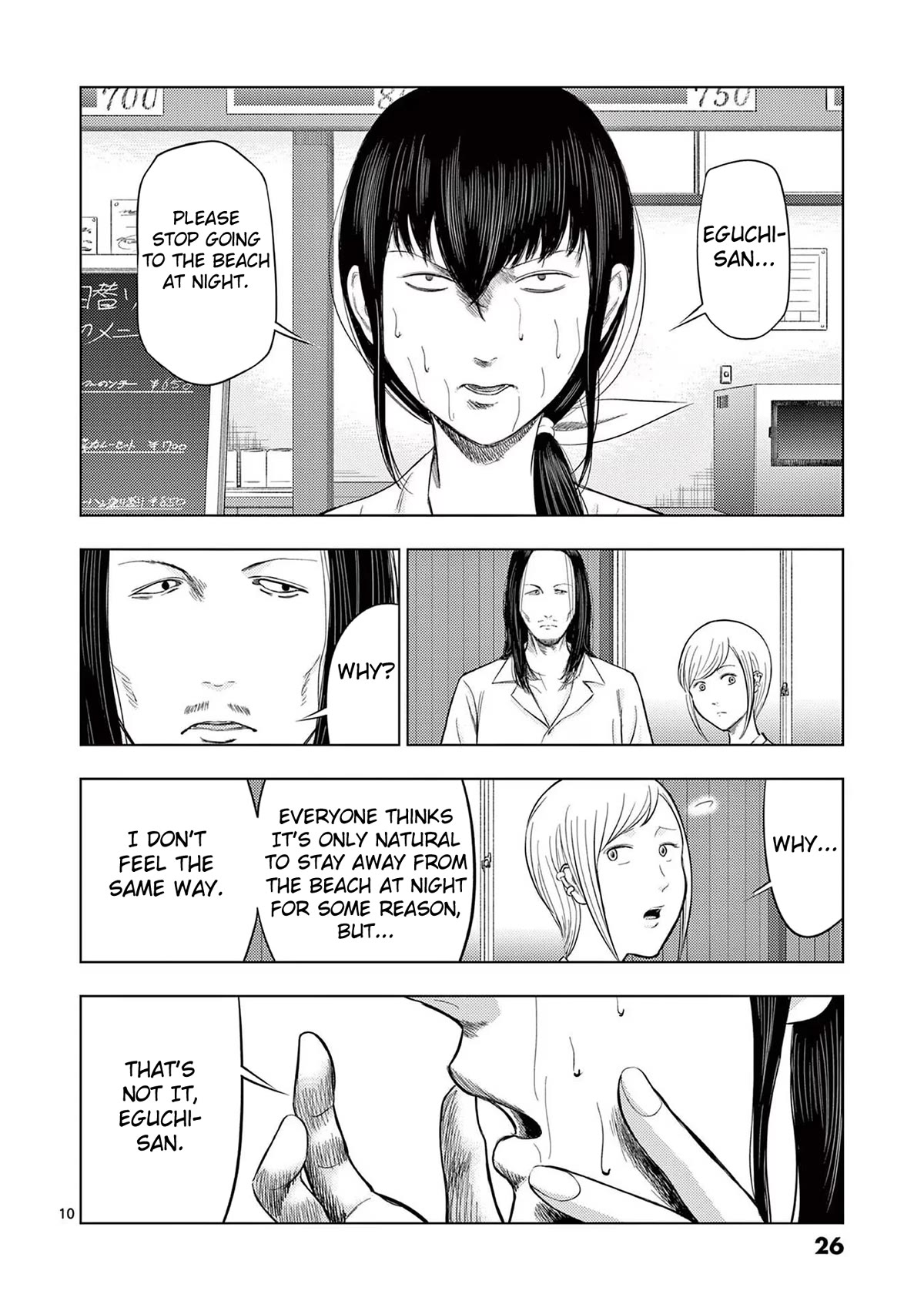 Shady Part-Time Jobs: No Escape Chapter 49 page 10 - Chapter 49: Beach House Staff ②