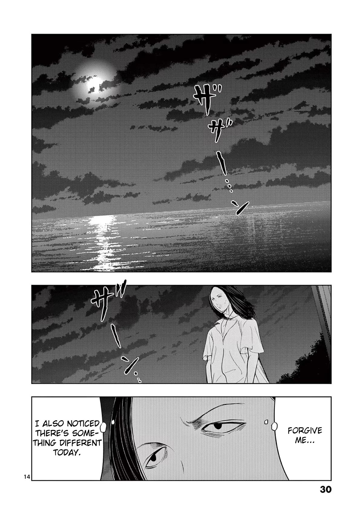 Shady Part-Time Jobs: No Escape Chapter 49 page 14 - Chapter 49: Beach House Staff ②
