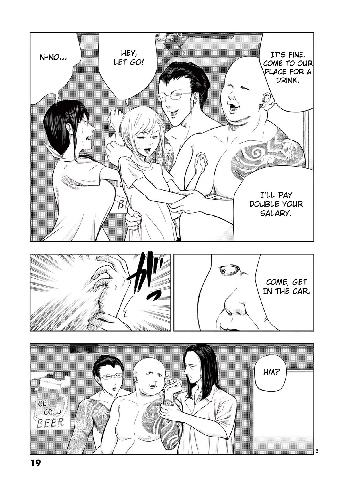 Shady Part-Time Jobs: No Escape Chapter 49 page 3 - Chapter 49: Beach House Staff ②