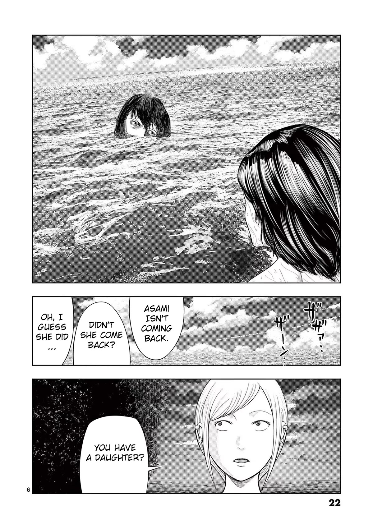 Shady Part-Time Jobs: No Escape Chapter 49 page 6 - Chapter 49: Beach House Staff ②