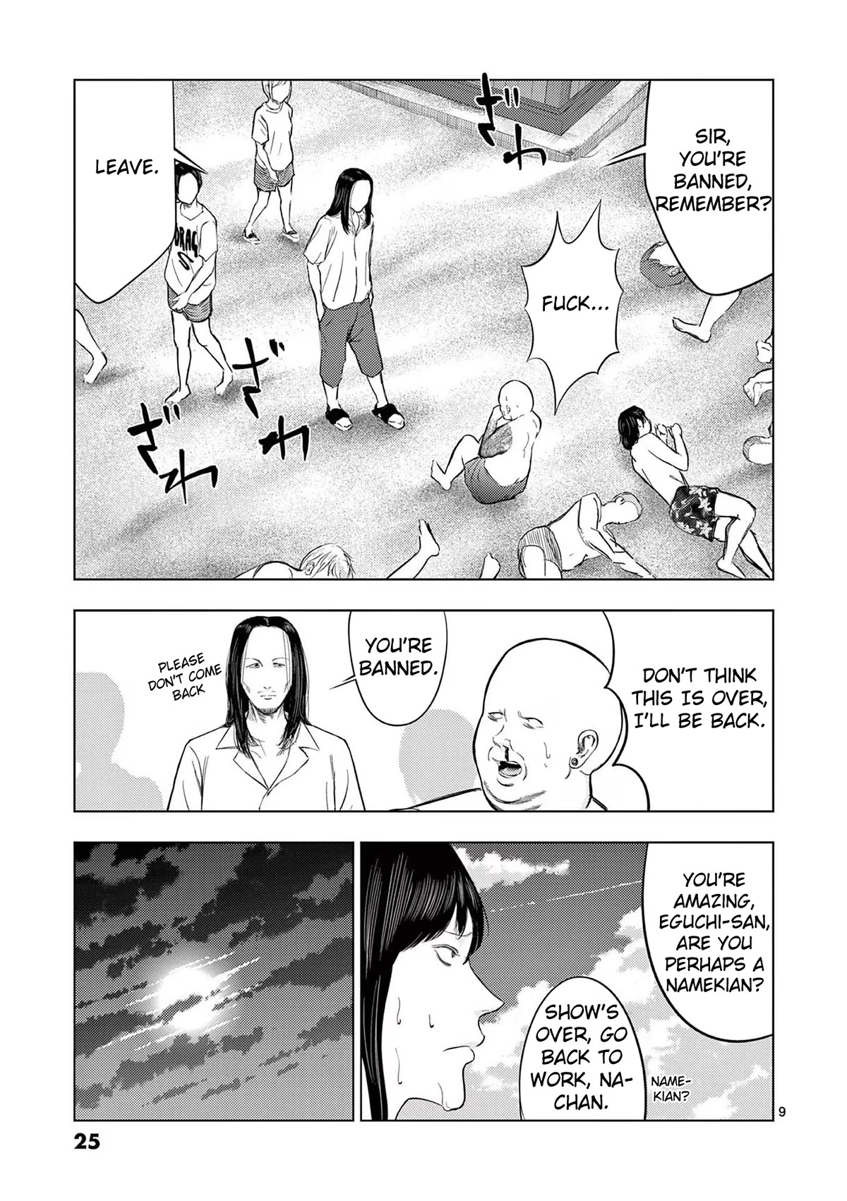 Shady Part-Time Jobs: No Escape Chapter 49 page 9 - Chapter 49: Beach House Staff ②