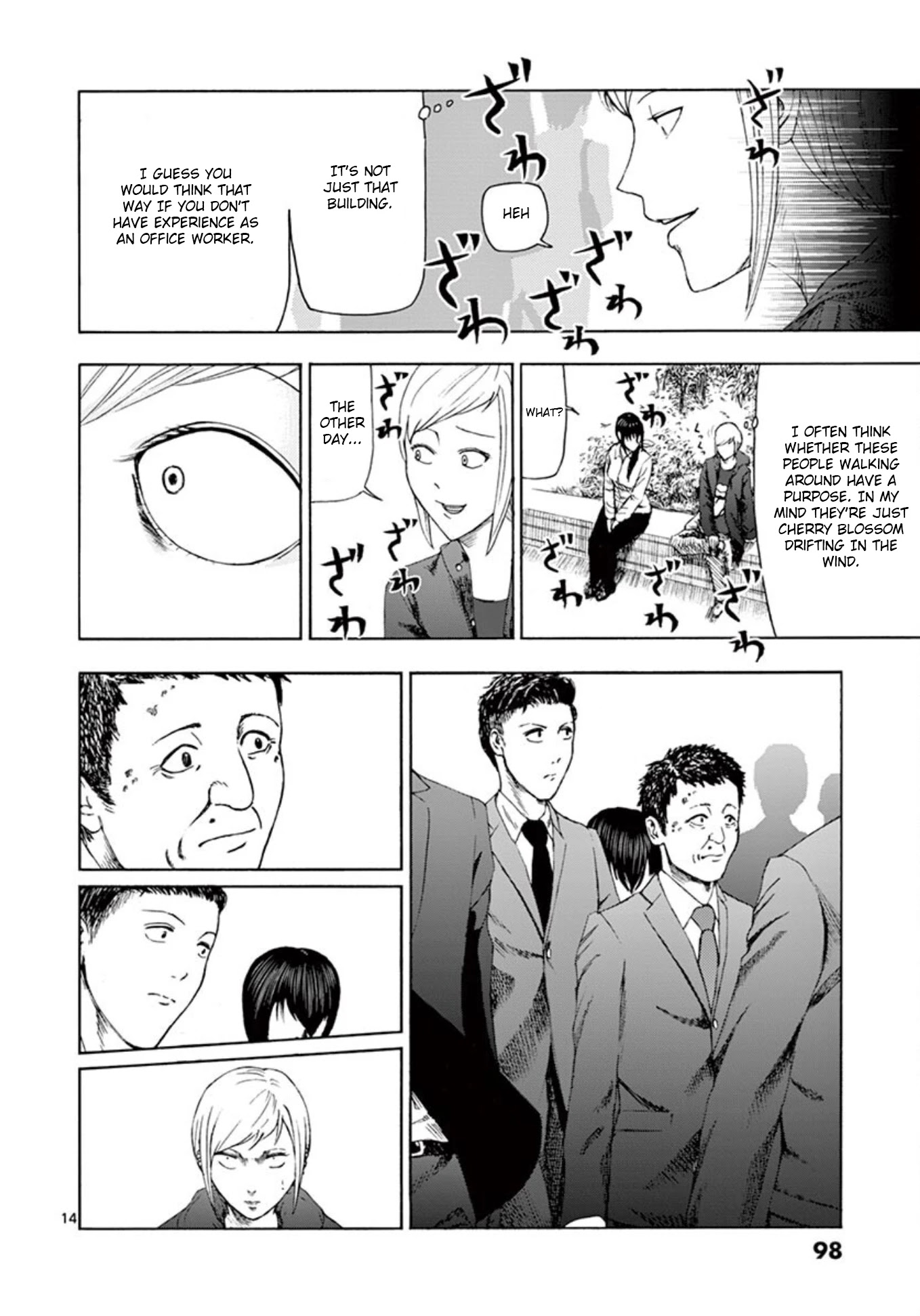 Shady Part-Time Jobs: No Escape Chapter 5 page 14 - Chapter 5: Building Security Part 4