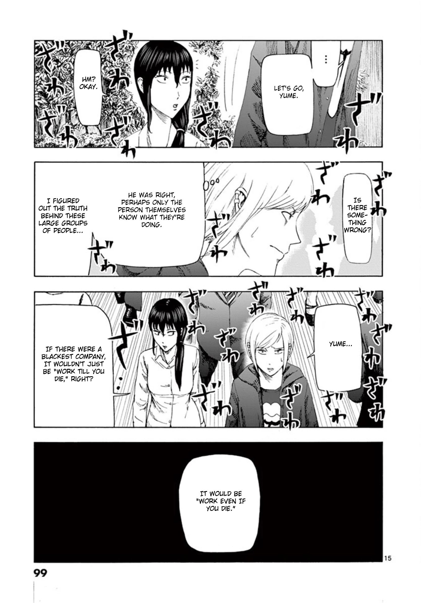 Shady Part-Time Jobs: No Escape Chapter 5 page 15 - Chapter 5: Building Security Part 4