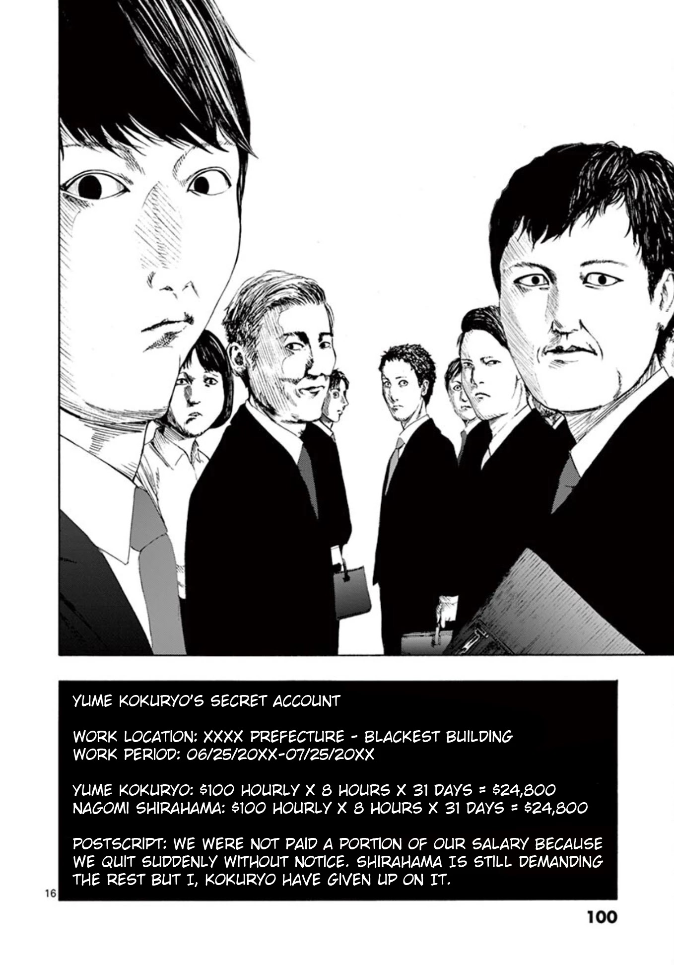 Shady Part-Time Jobs: No Escape Chapter 5 page 16 - Chapter 5: Building Security Part 4