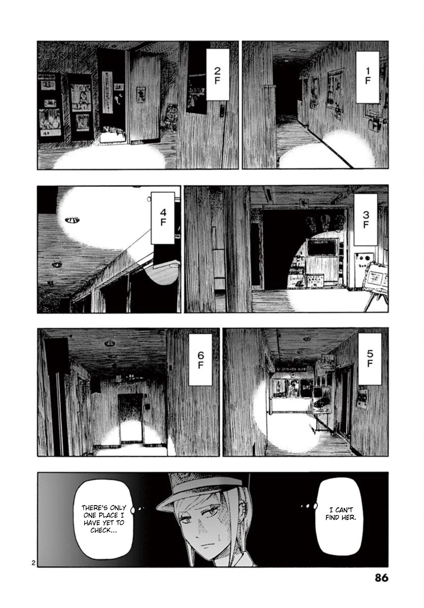 Shady Part-Time Jobs: No Escape Chapter 5 page 2 - Chapter 5: Building Security Part 4
