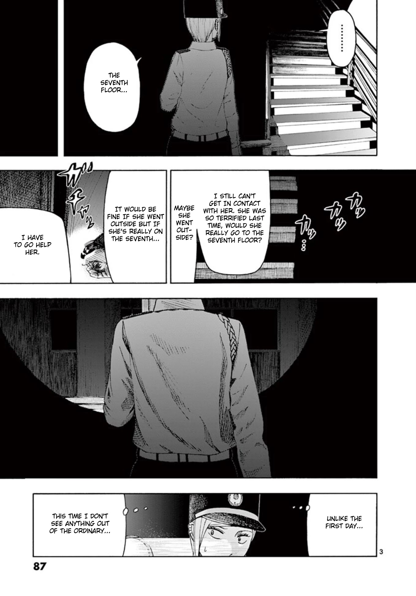 Shady Part-Time Jobs: No Escape Chapter 5 page 3 - Chapter 5: Building Security Part 4