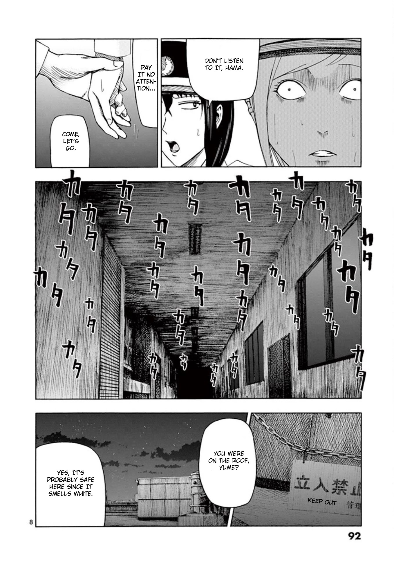 Shady Part-Time Jobs: No Escape Chapter 5 page 8 - Chapter 5: Building Security Part 4