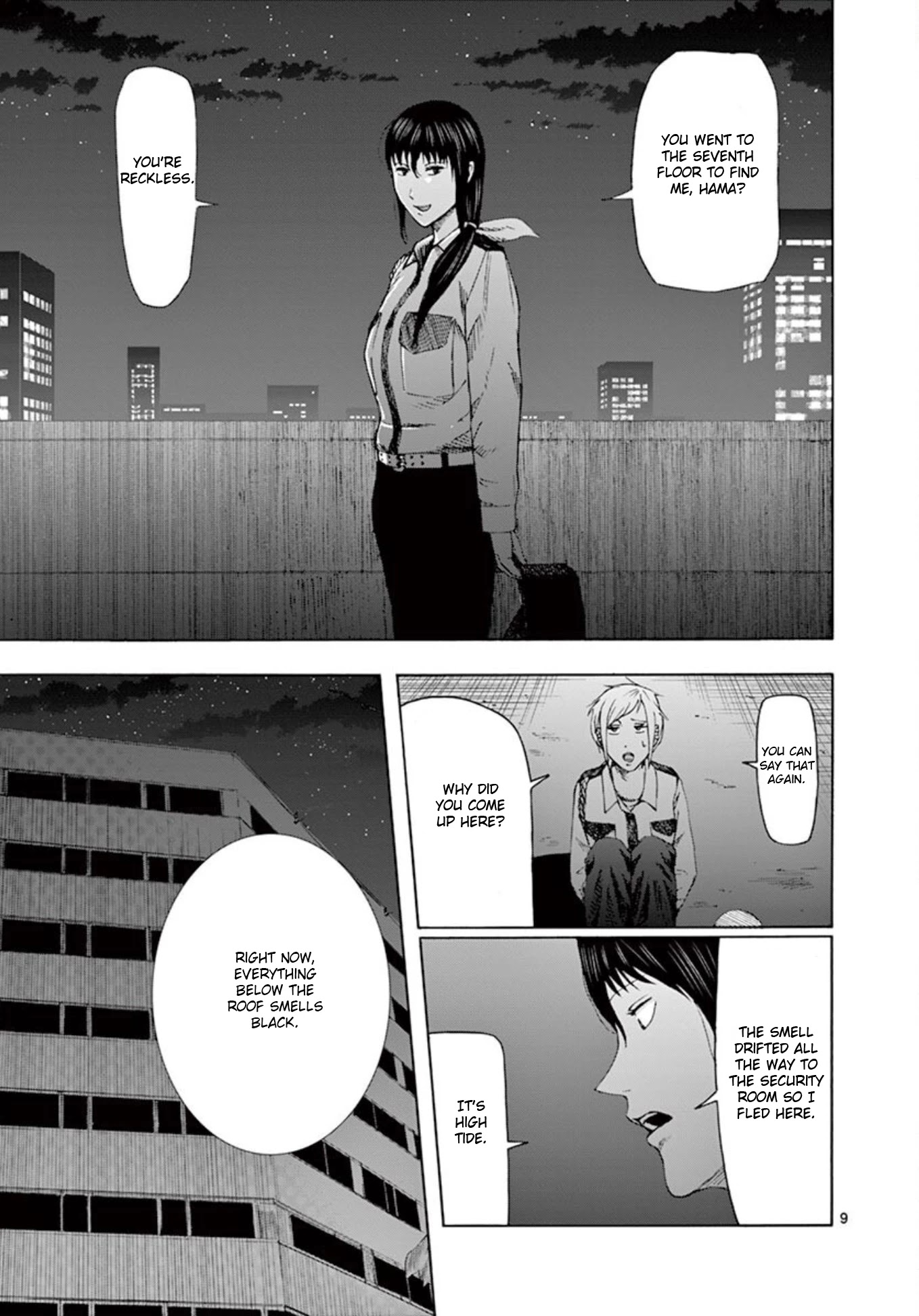 Shady Part-Time Jobs: No Escape Chapter 5 page 9 - Chapter 5: Building Security Part 4
