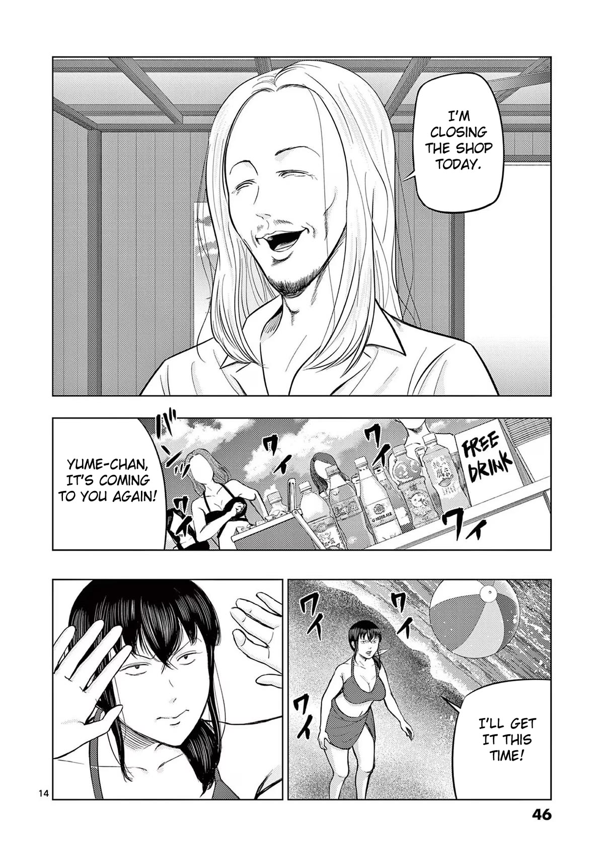 Shady Part-Time Jobs: No Escape Chapter 50 page 13 - Chapter 50: Beach House Staff ③