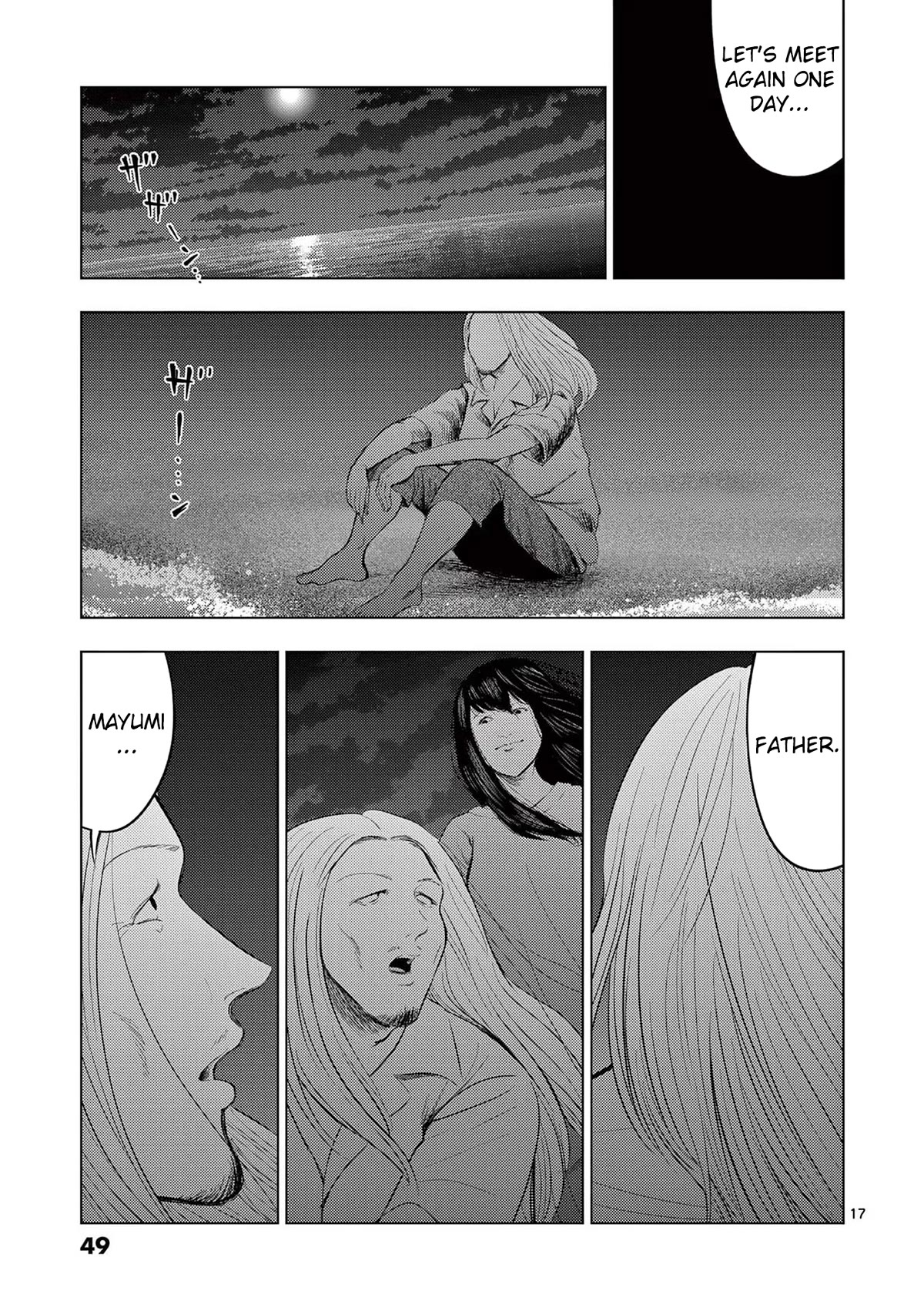 Shady Part-Time Jobs: No Escape Chapter 50 page 16 - Chapter 50: Beach House Staff ③