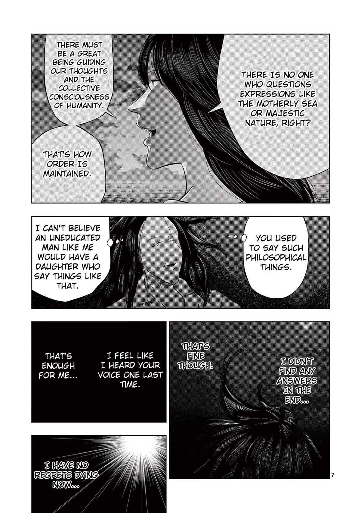 Shady Part-Time Jobs: No Escape Chapter 50 page 7 - Chapter 50: Beach House Staff ③