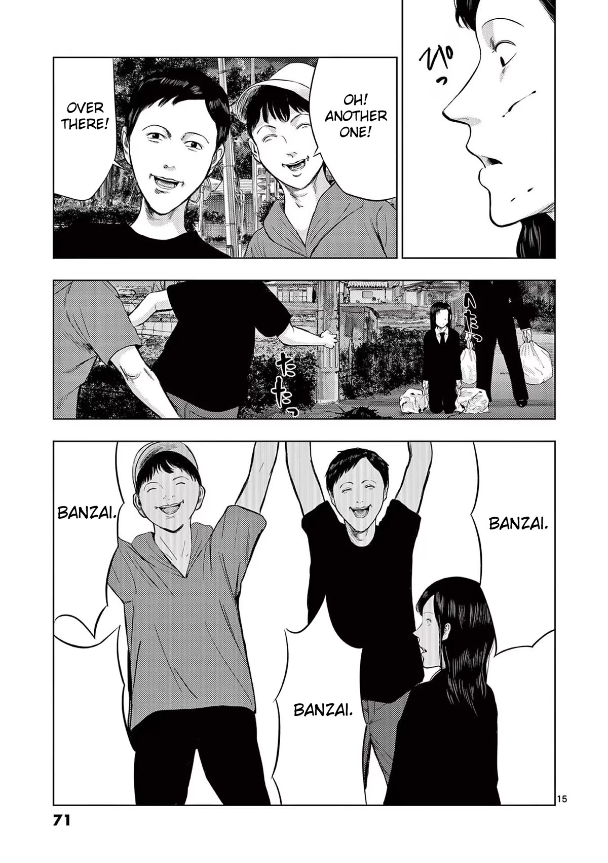 Shady Part-Time Jobs: No Escape Chapter 51 page 15 - Chapter 51: Funeral Hall Staff ①