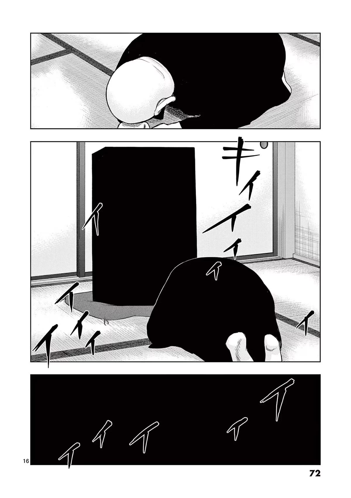 Shady Part-Time Jobs: No Escape Chapter 51 page 16 - Chapter 51: Funeral Hall Staff ①