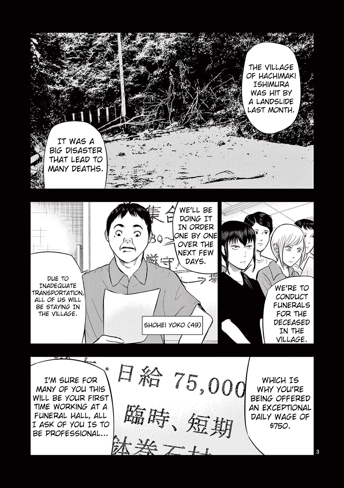 Shady Part-Time Jobs: No Escape Chapter 51 page 3 - Chapter 51: Funeral Hall Staff ①