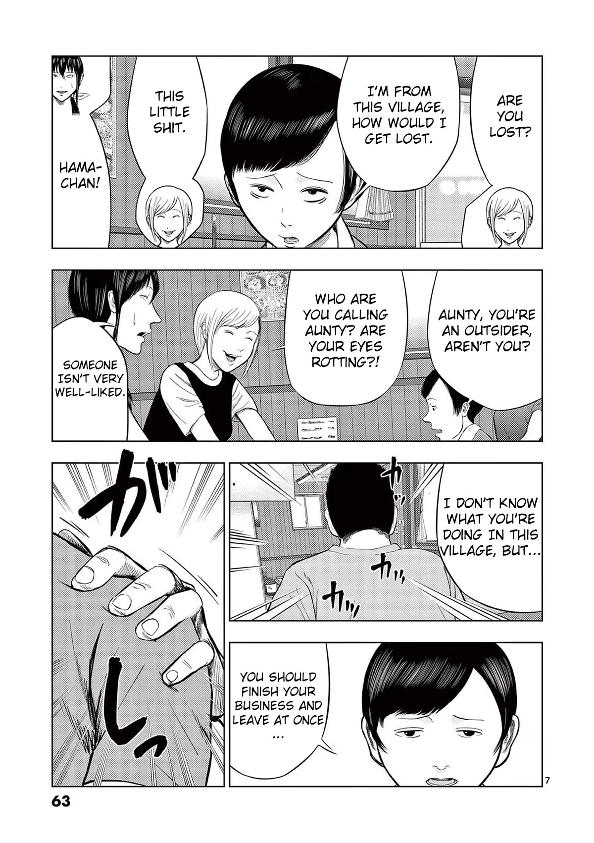 Shady Part-Time Jobs: No Escape Chapter 51 page 7 - Chapter 51: Funeral Hall Staff ①