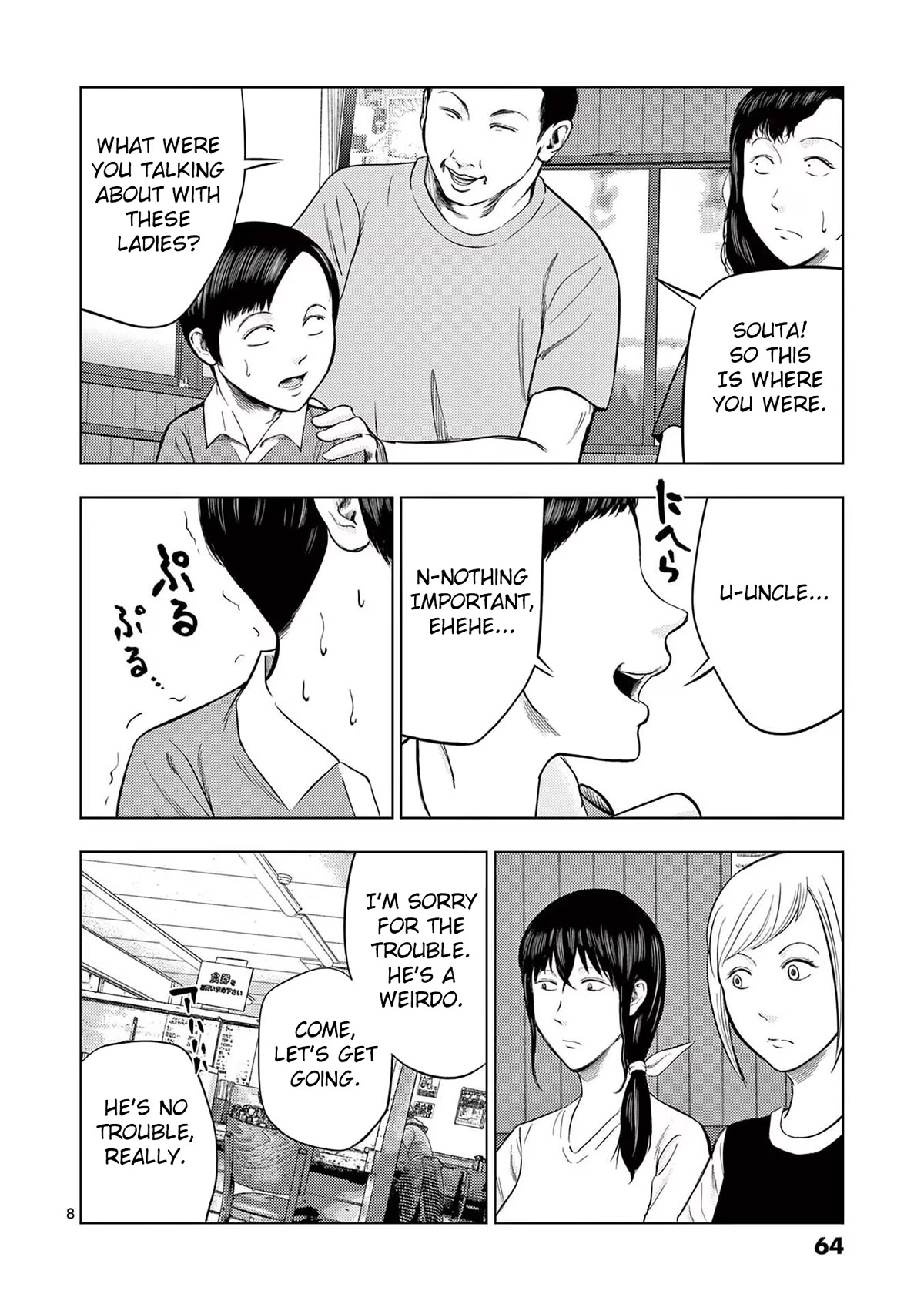 Shady Part-Time Jobs: No Escape Chapter 51 page 8 - Chapter 51: Funeral Hall Staff ①