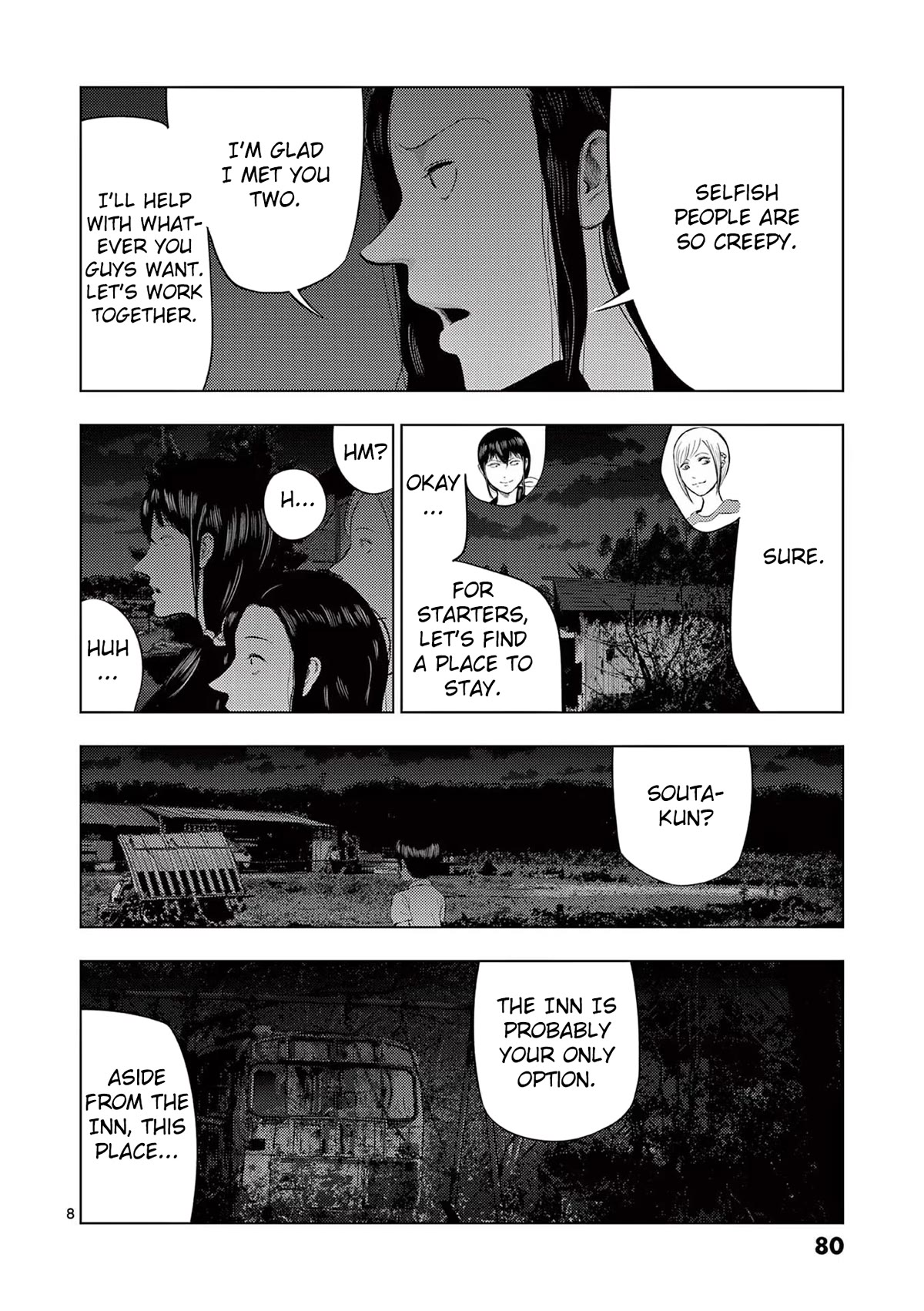 Shady Part-Time Jobs: No Escape Chapter 52 page 8 - Chapter 52: Funeral Hall Staff ②