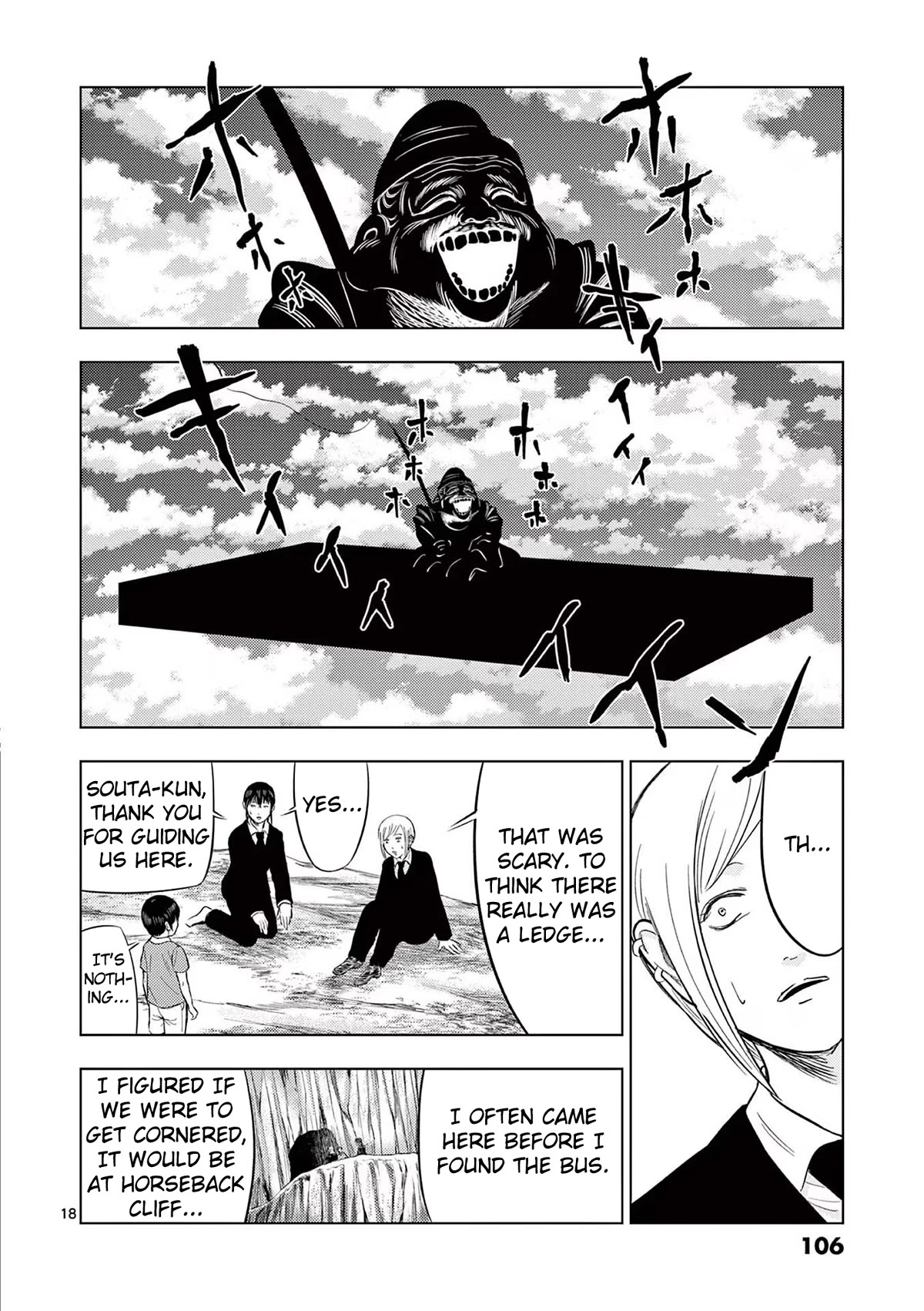 Shady Part-Time Jobs: No Escape Chapter 53 page 17 - Chapter 53: Funeral Hall Staff ③