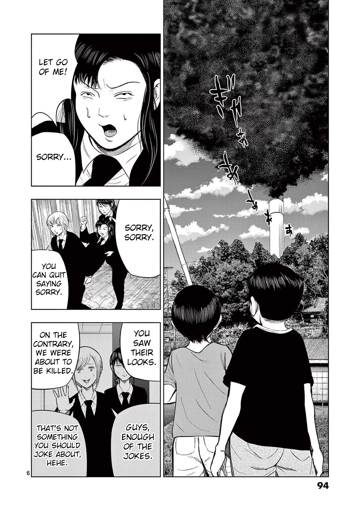 Shady Part-Time Jobs: No Escape Chapter 53 page 6 - Chapter 53: Funeral Hall Staff ③
