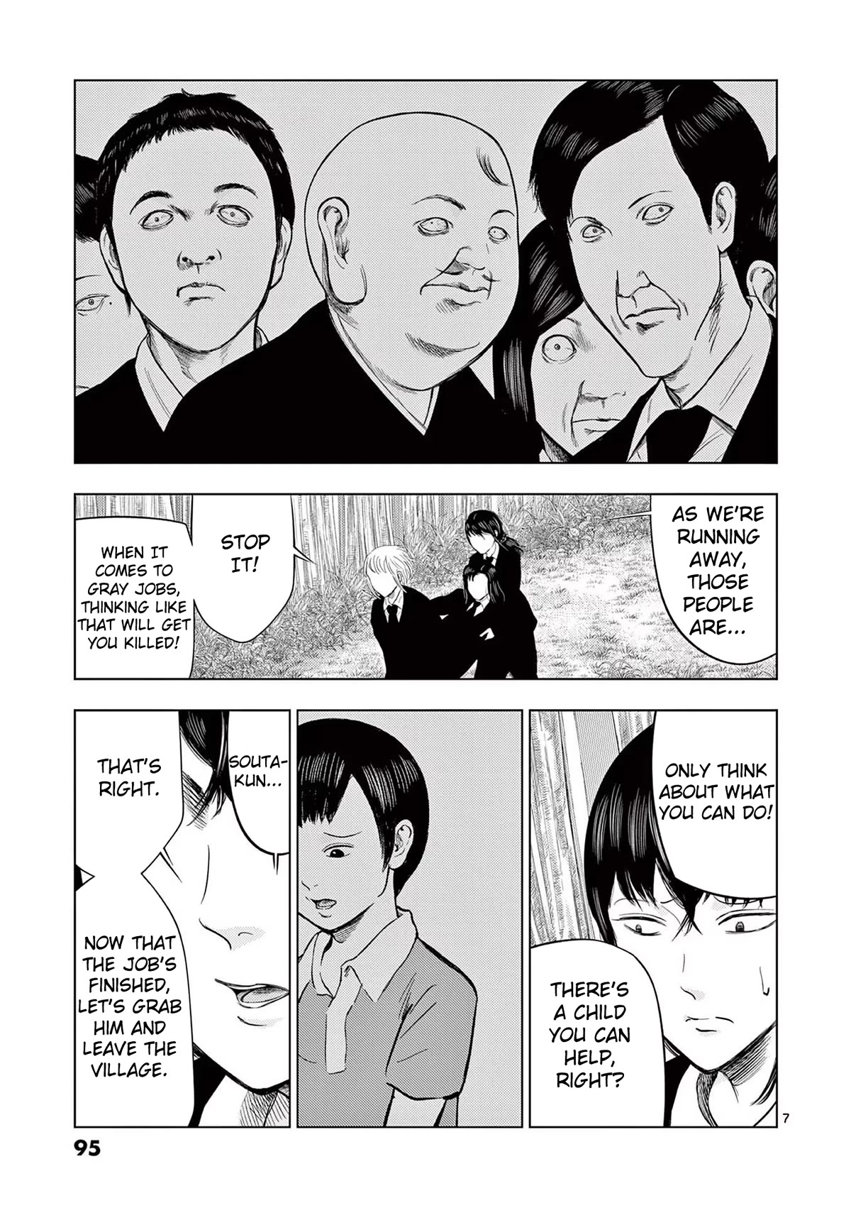 Shady Part-Time Jobs: No Escape Chapter 53 page 7 - Chapter 53: Funeral Hall Staff ③