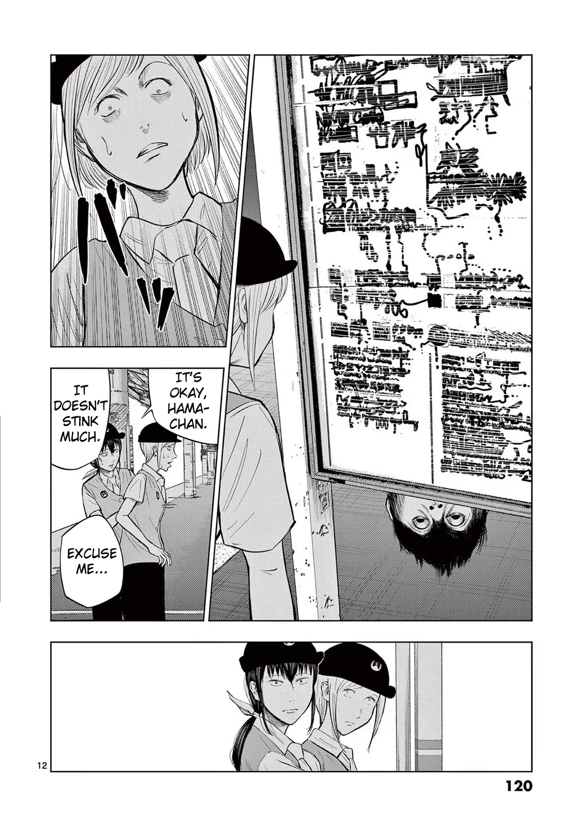 Shady Part-Time Jobs: No Escape Chapter 54 page 12 - Chapter 54: Train Station Staff ①