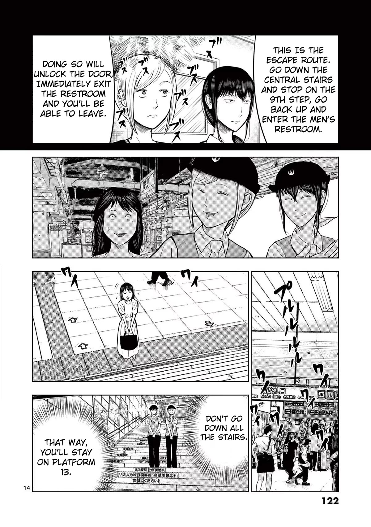 Shady Part-Time Jobs: No Escape Chapter 54 page 14 - Chapter 54: Train Station Staff ①