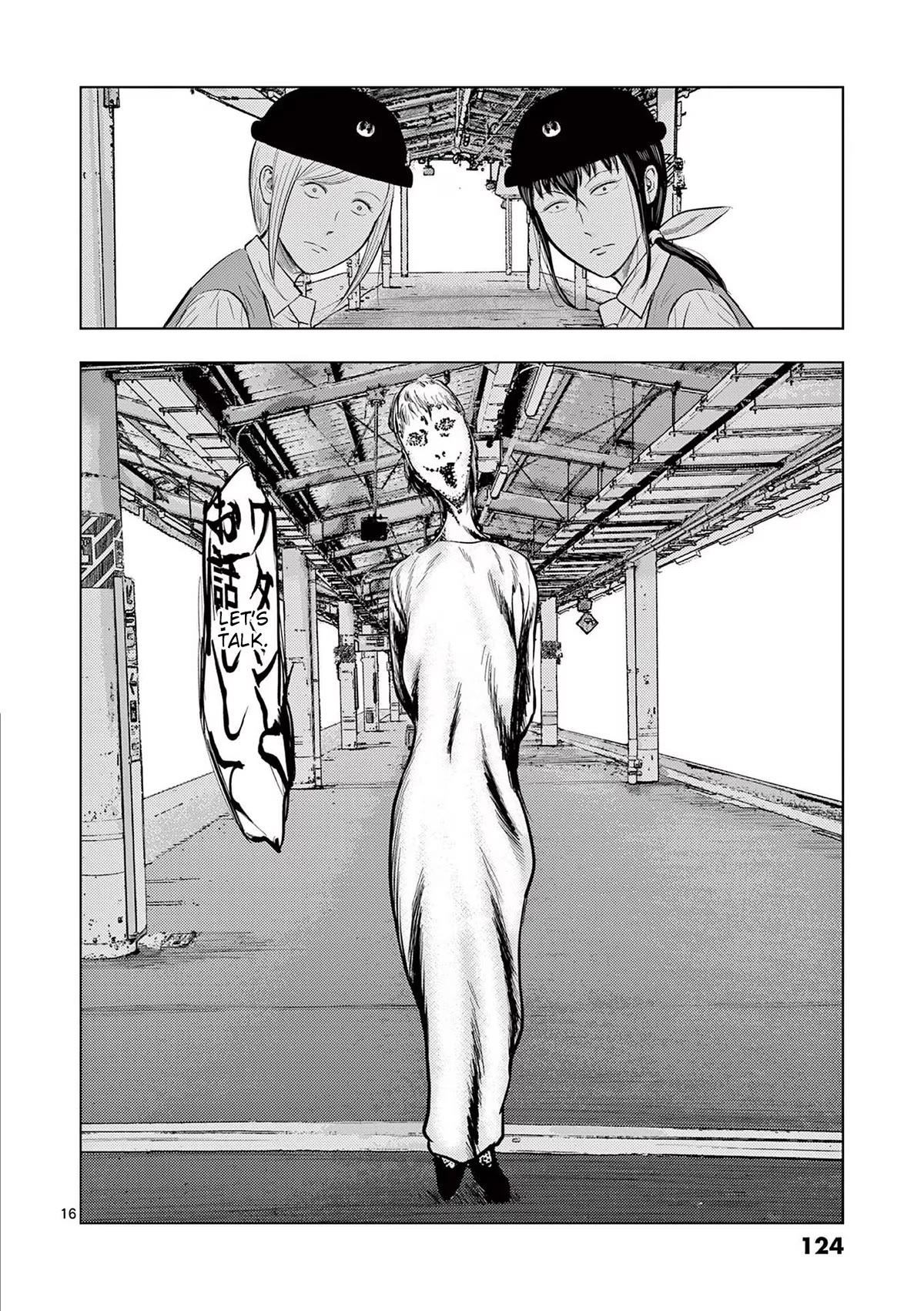 Shady Part-Time Jobs: No Escape Chapter 54 page 16 - Chapter 54: Train Station Staff ①