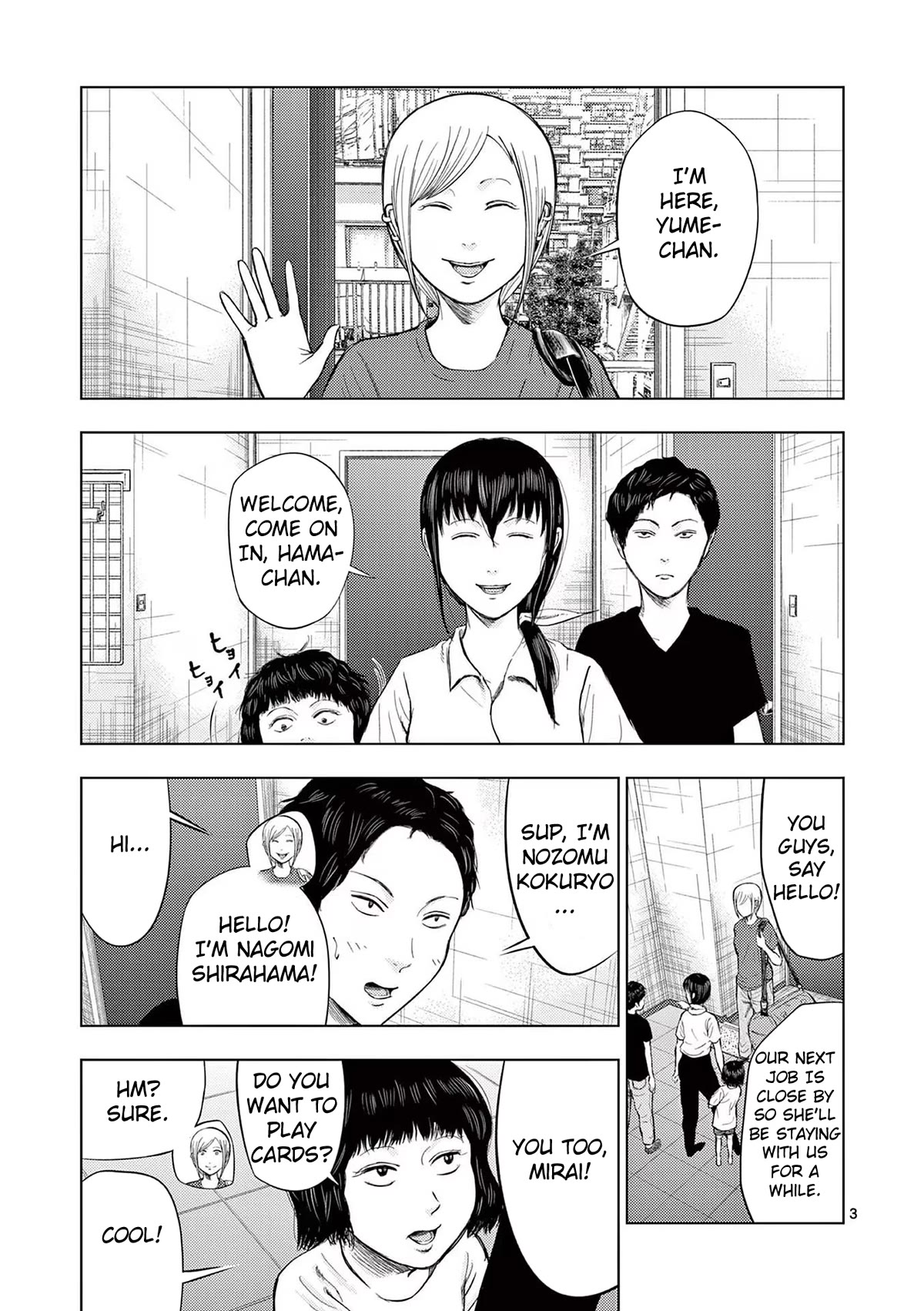 Shady Part-Time Jobs: No Escape Chapter 54 page 3 - Chapter 54: Train Station Staff ①