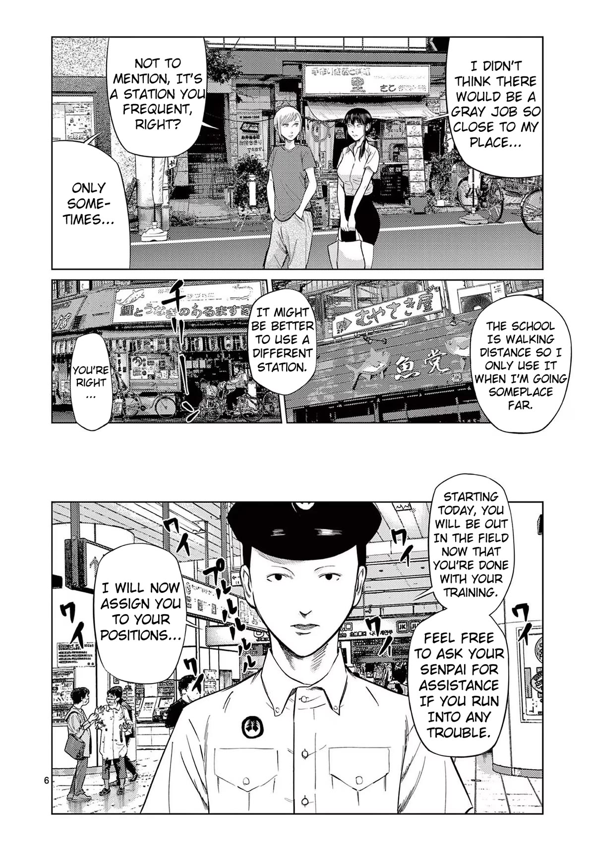 Shady Part-Time Jobs: No Escape Chapter 54 page 6 - Chapter 54: Train Station Staff ①