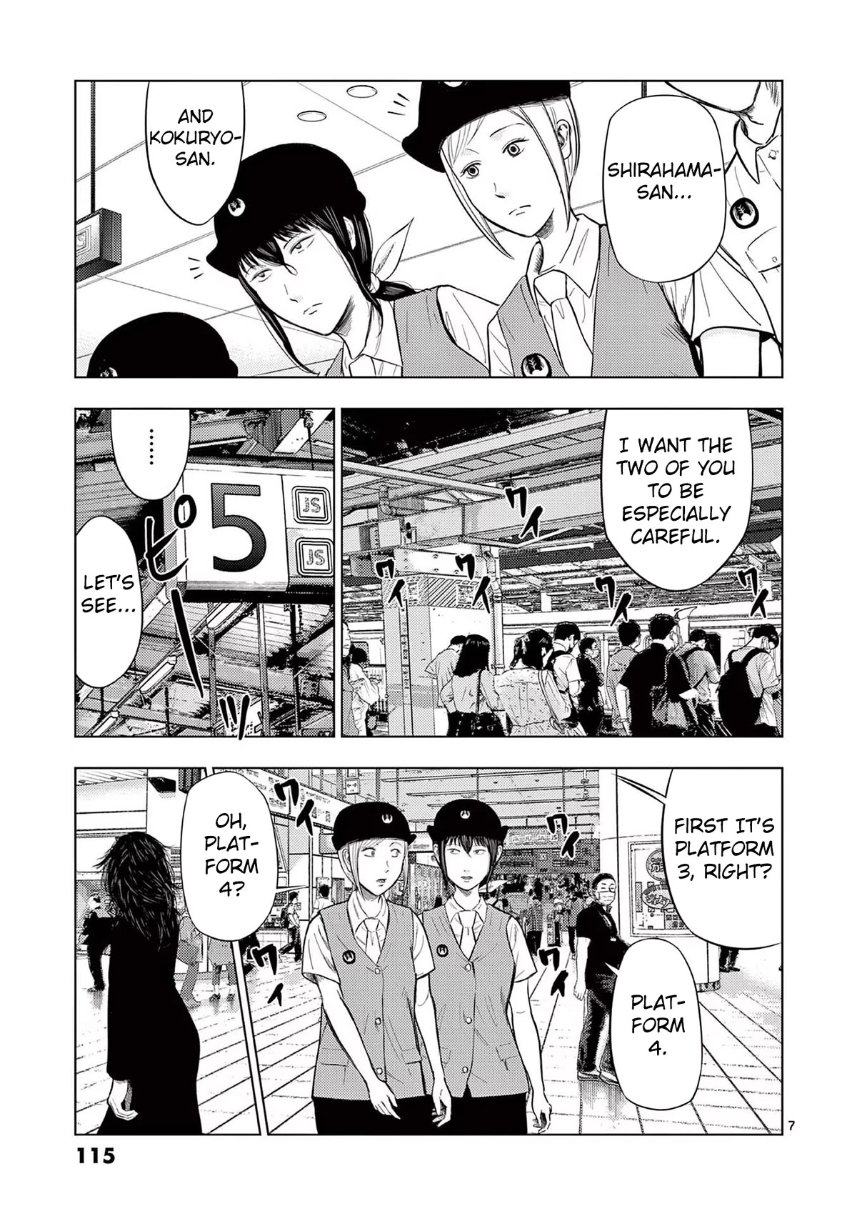 Shady Part-Time Jobs: No Escape Chapter 54 page 7 - Chapter 54: Train Station Staff ①