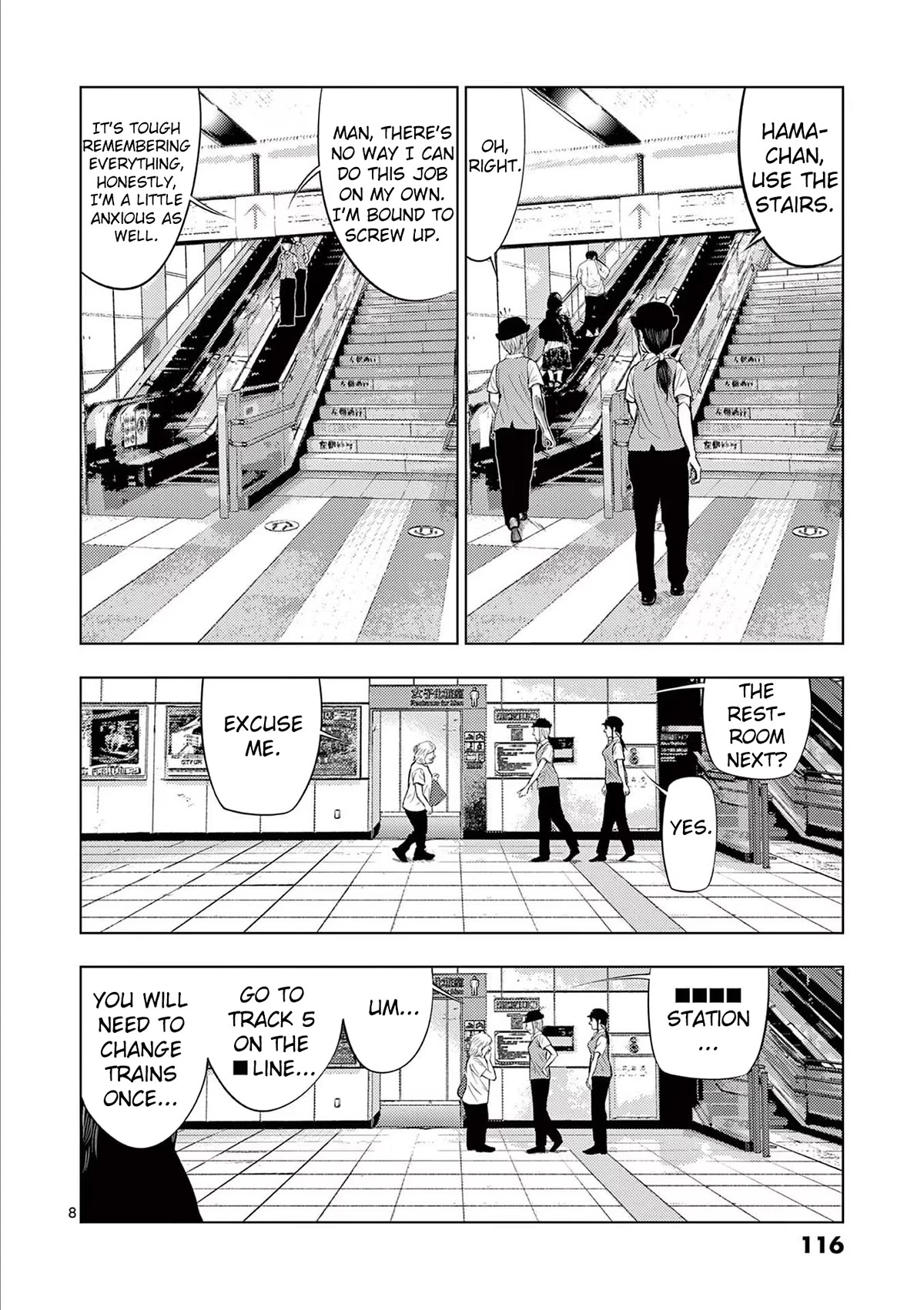 Shady Part-Time Jobs: No Escape Chapter 54 page 8 - Chapter 54: Train Station Staff ①