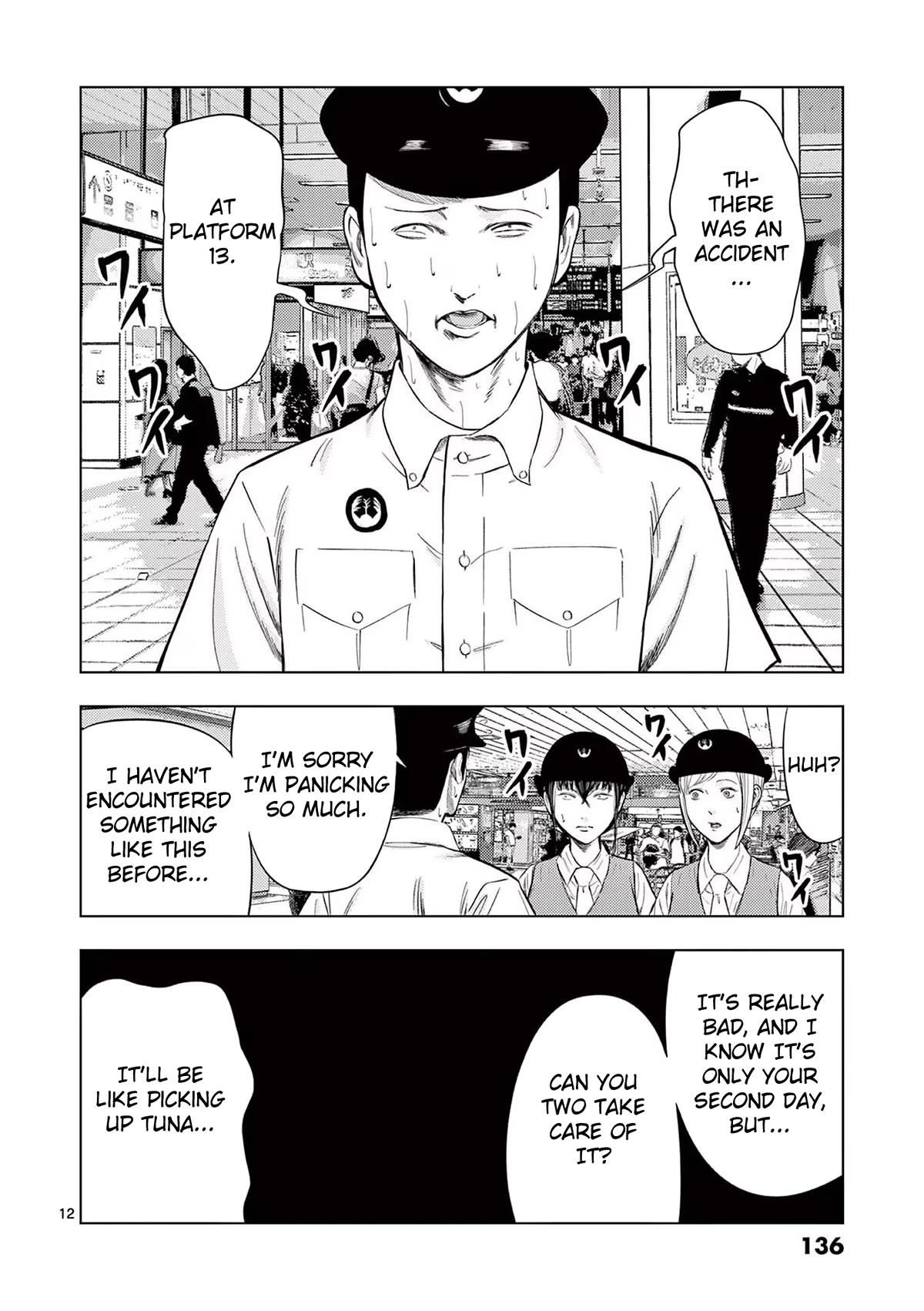 Shady Part-Time Jobs: No Escape Chapter 55 page 12 - Chapter 55: Train Station Staff ②