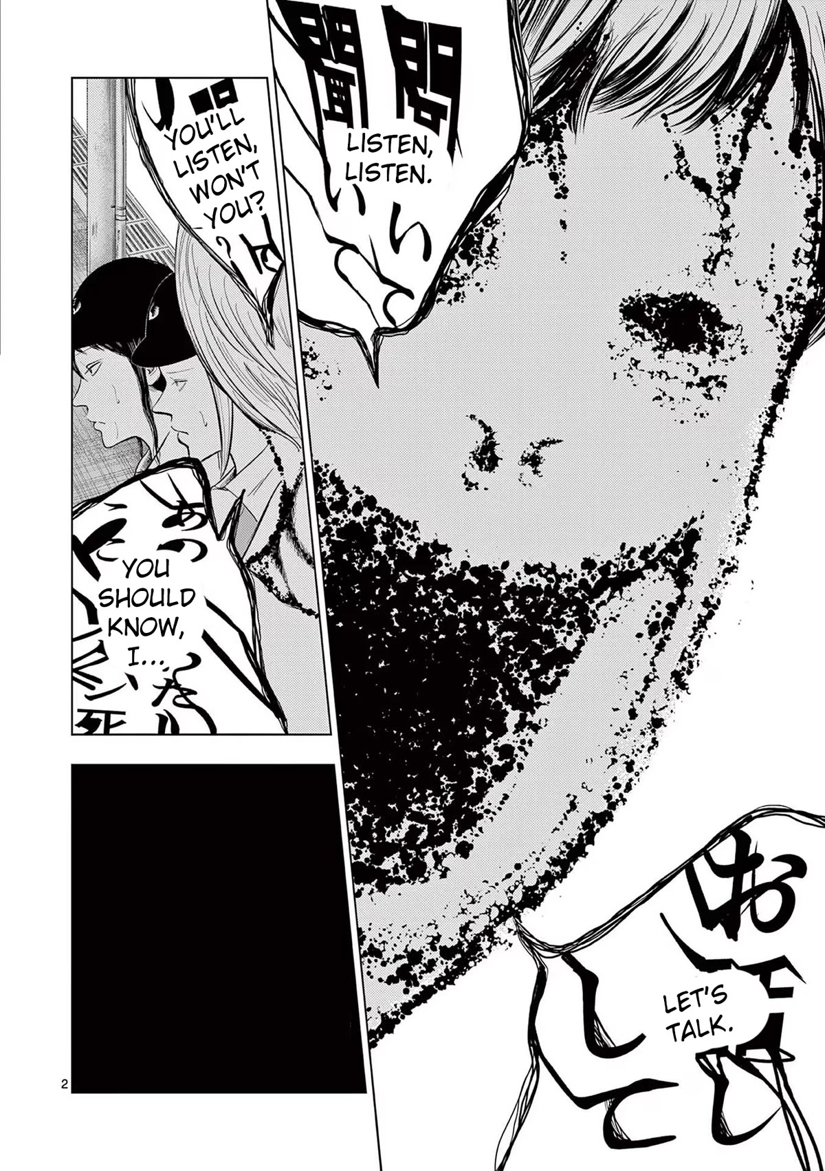 Shady Part-Time Jobs: No Escape Chapter 55 page 2 - Chapter 55: Train Station Staff ②
