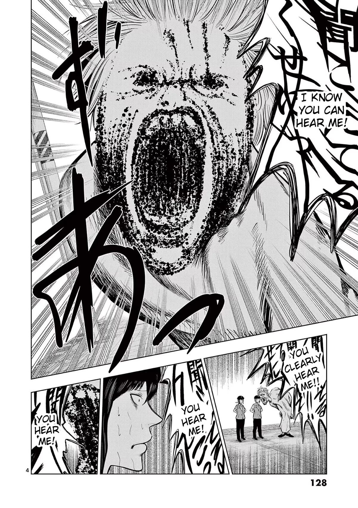 Shady Part-Time Jobs: No Escape Chapter 55 page 4 - Chapter 55: Train Station Staff ②