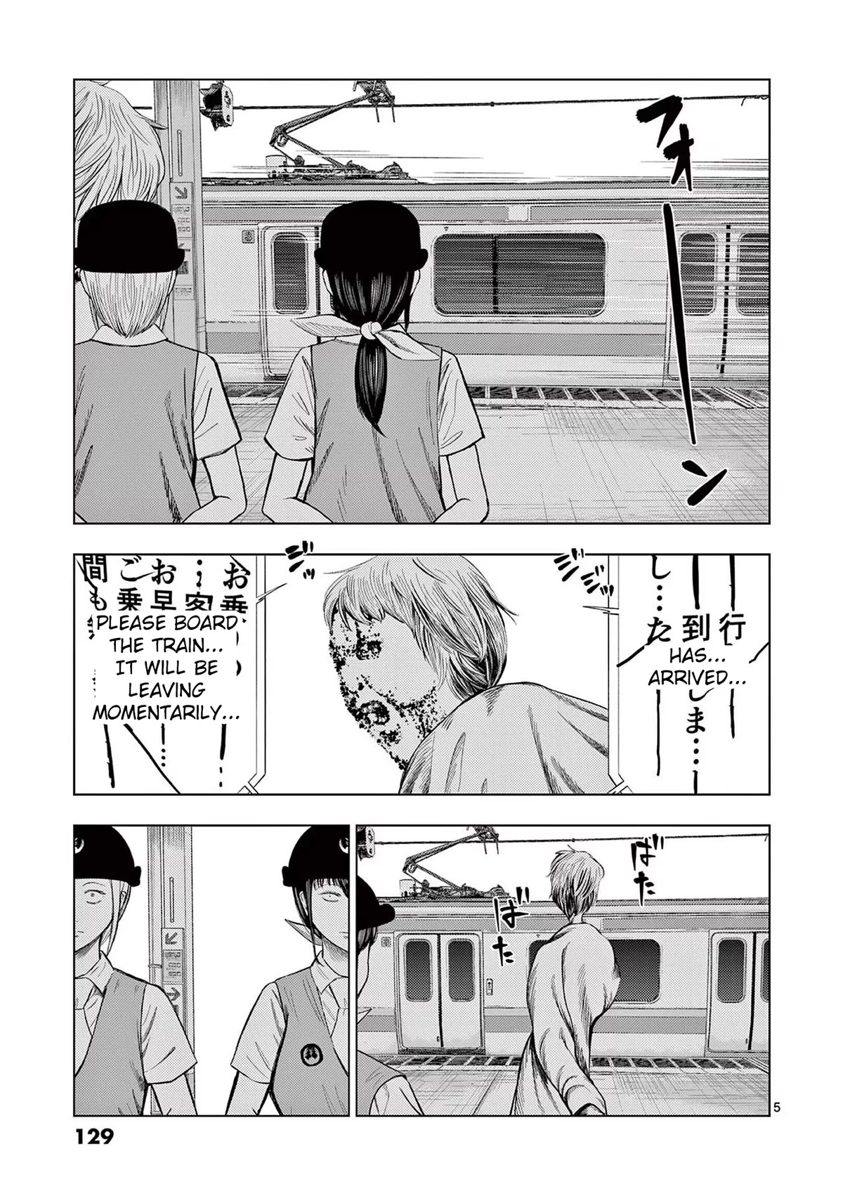 Shady Part-Time Jobs: No Escape Chapter 55 page 5 - Chapter 55: Train Station Staff ②