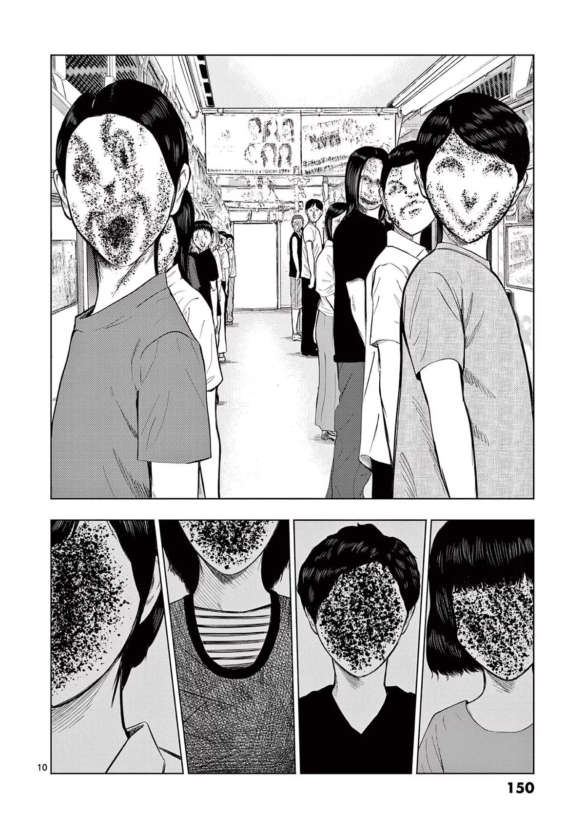 Shady Part-Time Jobs: No Escape Chapter 56 page 10 - Chapter 56: Train Station Staff ③