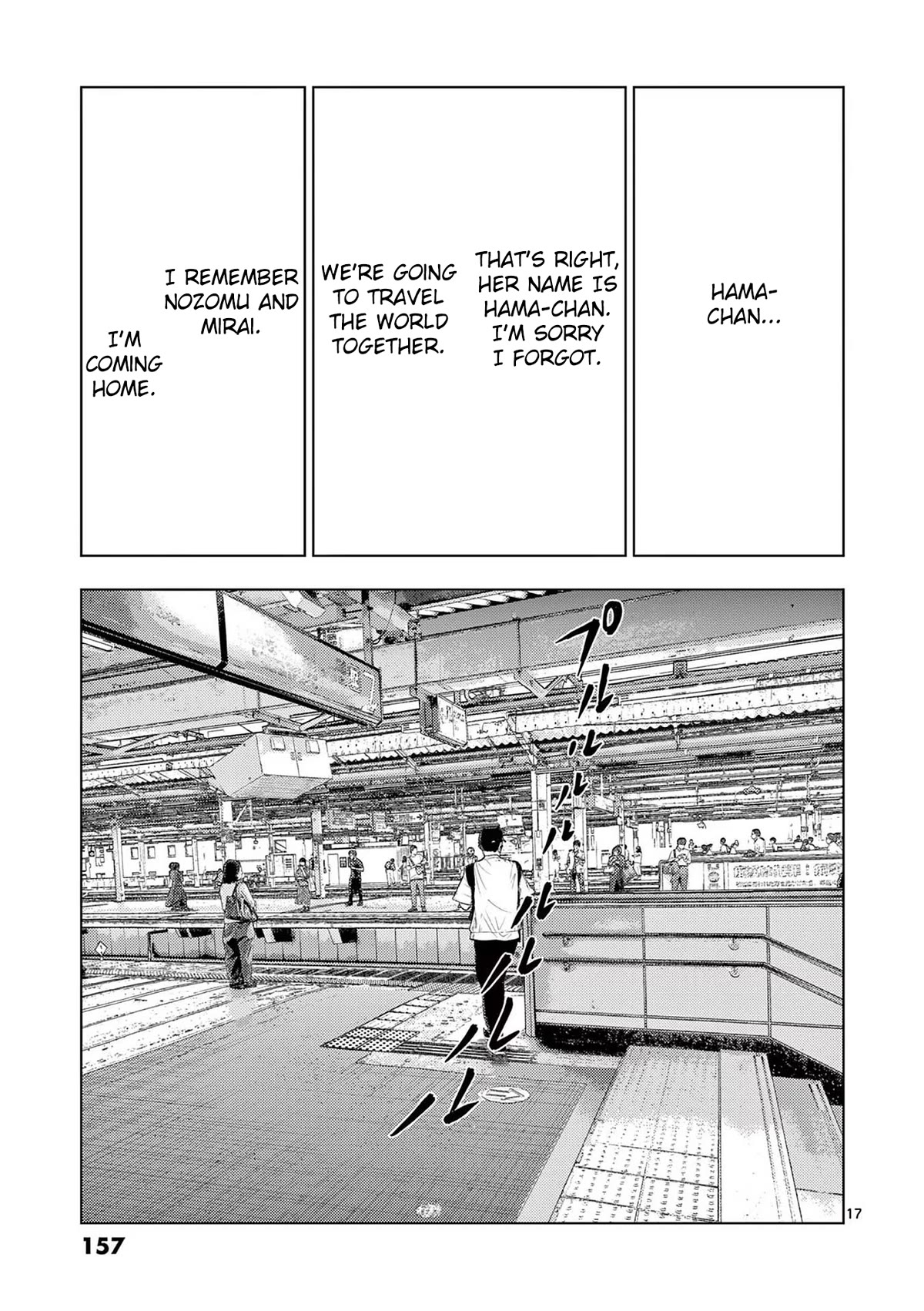Shady Part-Time Jobs: No Escape Chapter 56 page 17 - Chapter 56: Train Station Staff ③