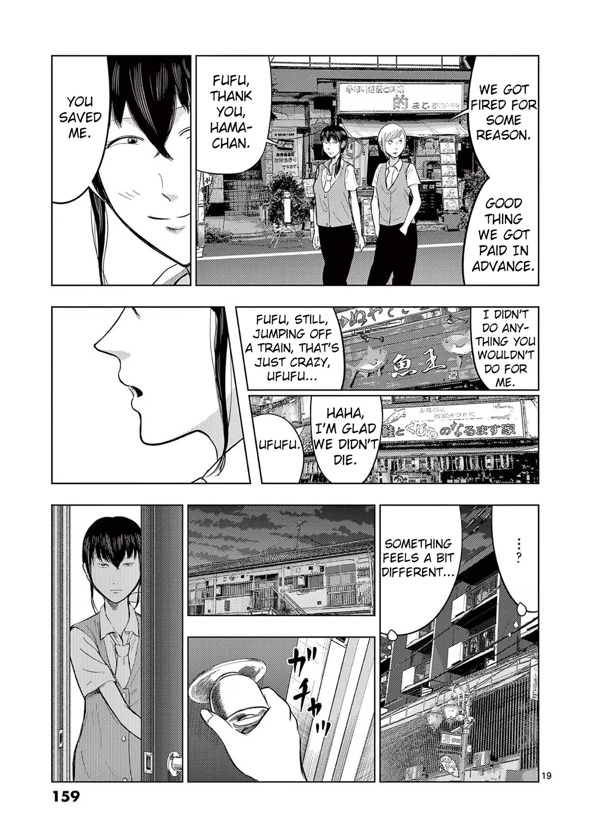 Shady Part-Time Jobs: No Escape Chapter 56 page 19 - Chapter 56: Train Station Staff ③