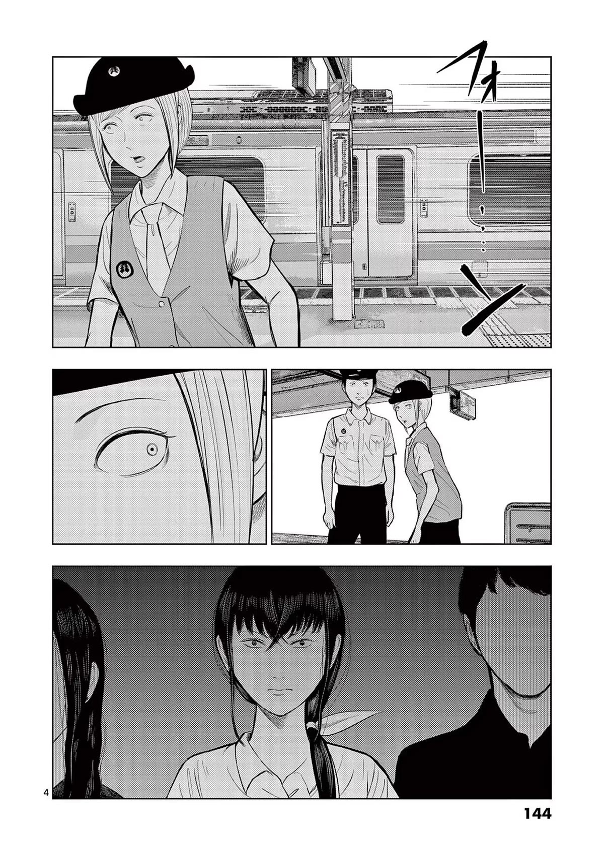 Shady Part-Time Jobs: No Escape Chapter 56 page 4 - Chapter 56: Train Station Staff ③