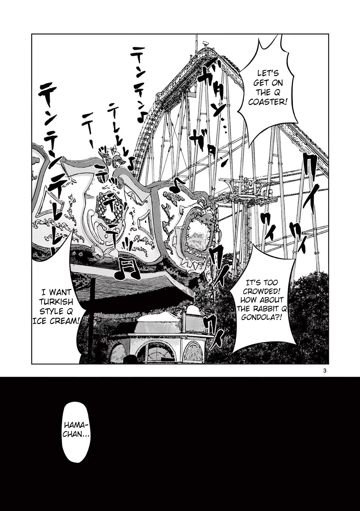 Shady Part-Time Jobs: No Escape Chapter 57 page 3 - Chapter 57: Amusement Park Staff ①