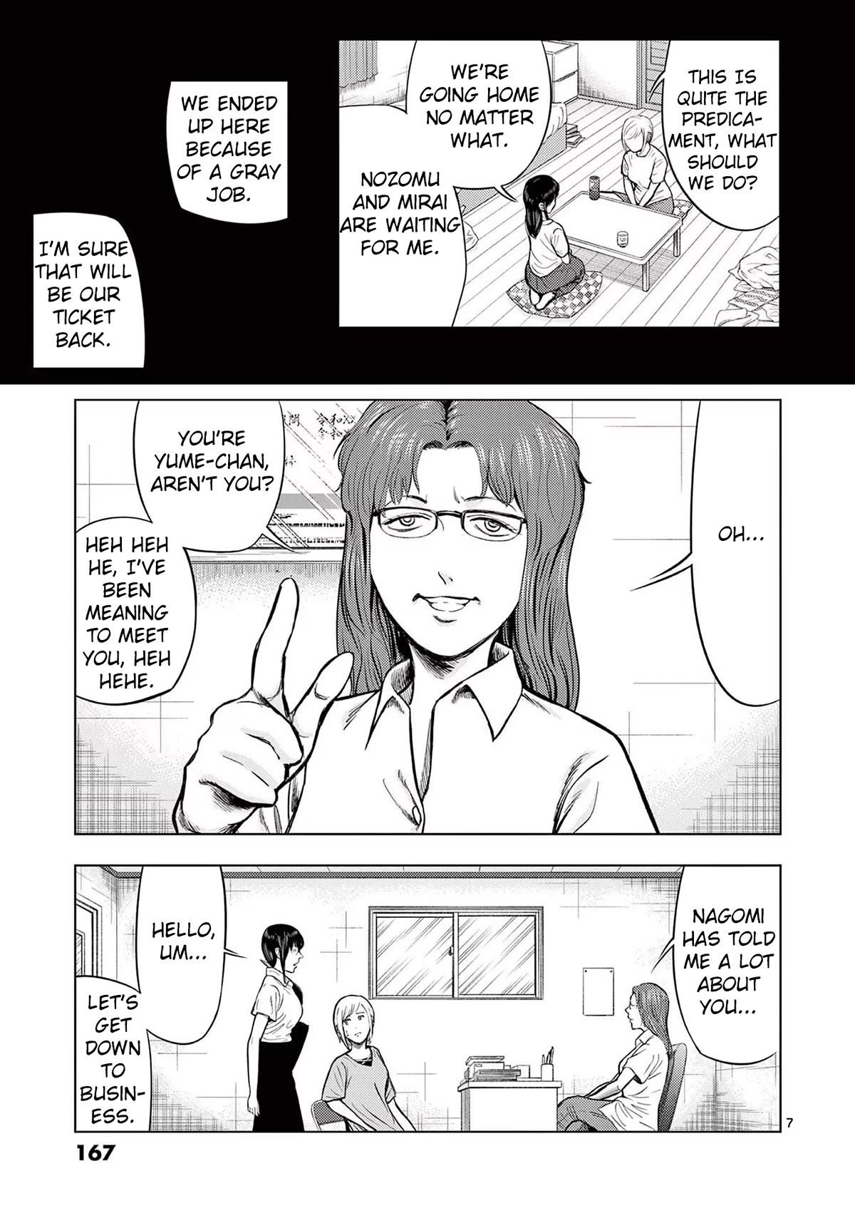 Shady Part-Time Jobs: No Escape Chapter 57 page 7 - Chapter 57: Amusement Park Staff ①