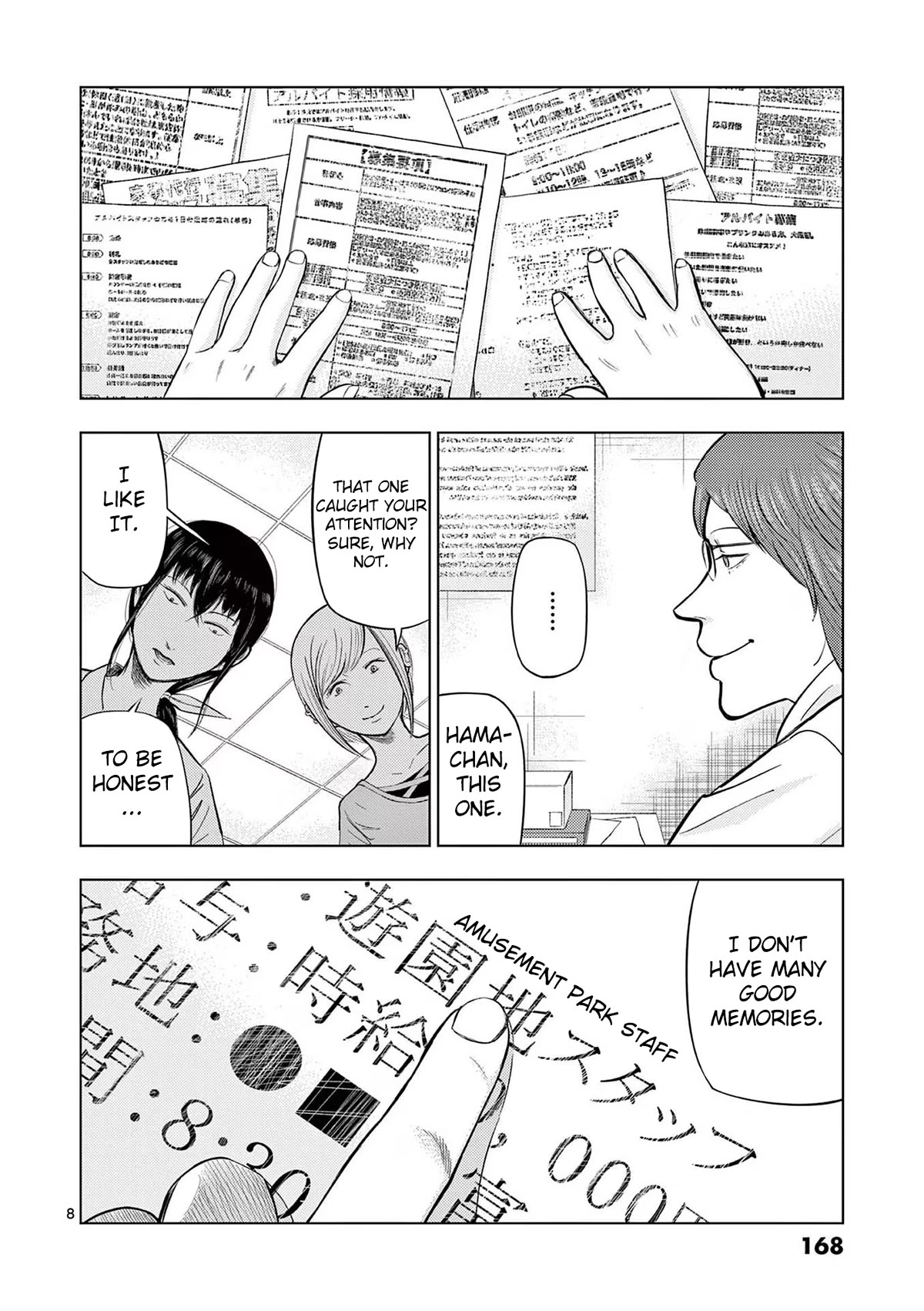 Shady Part-Time Jobs: No Escape Chapter 57 page 8 - Chapter 57: Amusement Park Staff ①